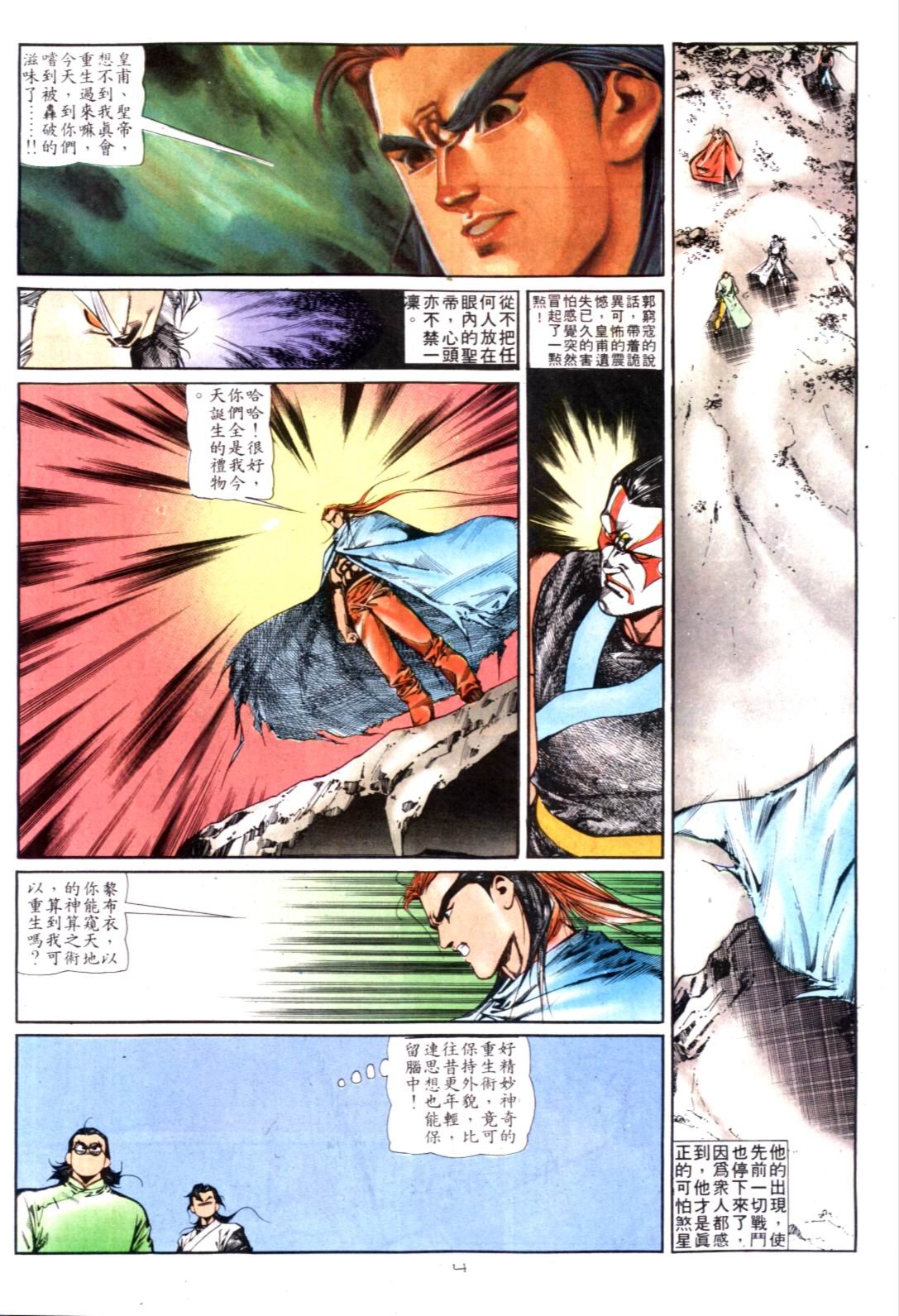 第122卷