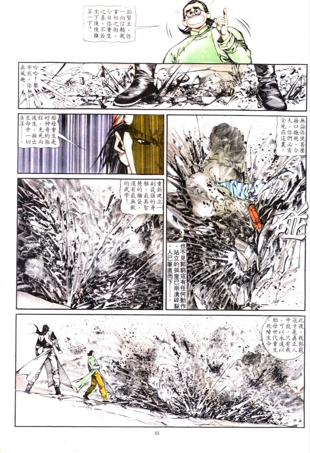 第122卷