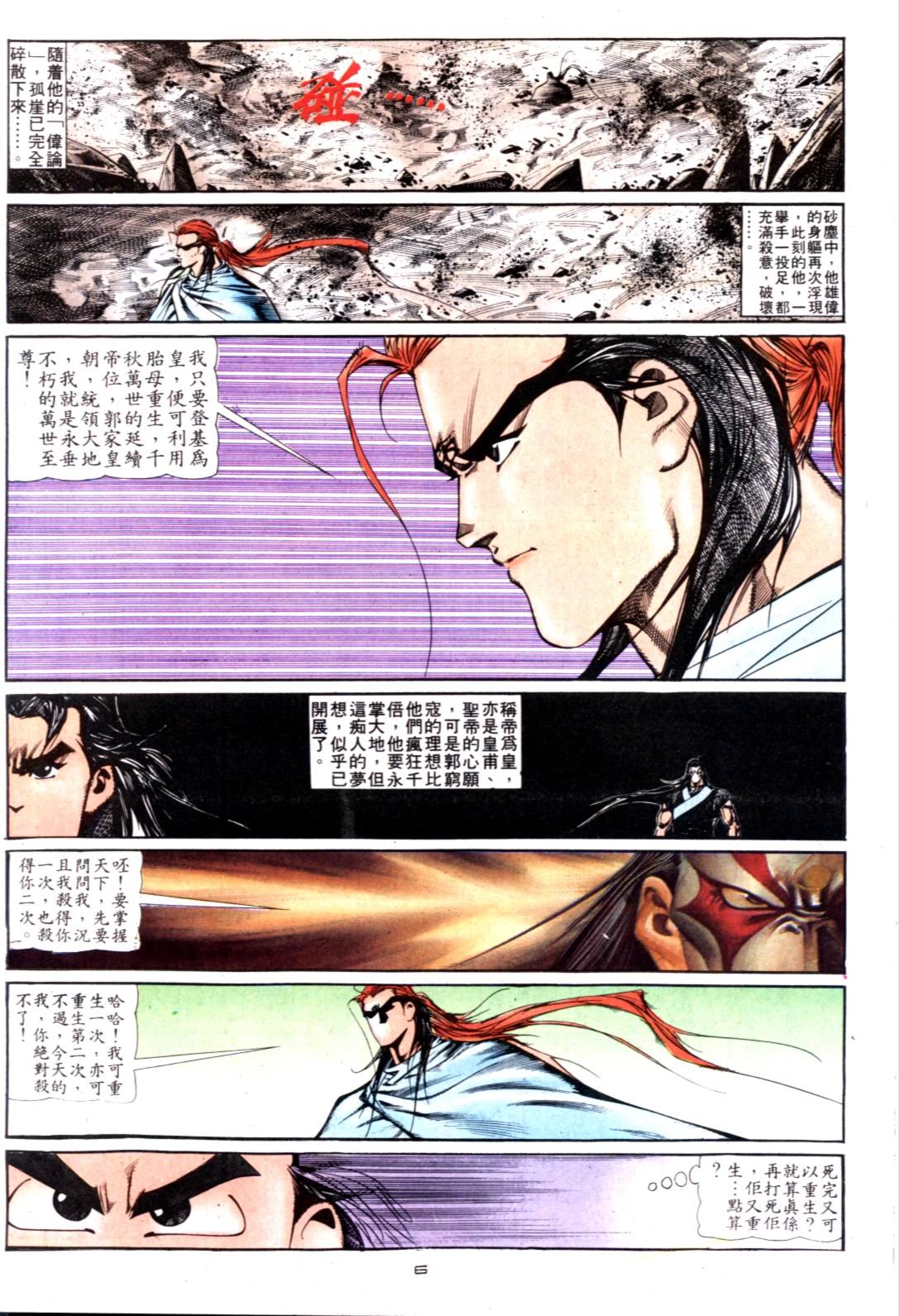 第122卷