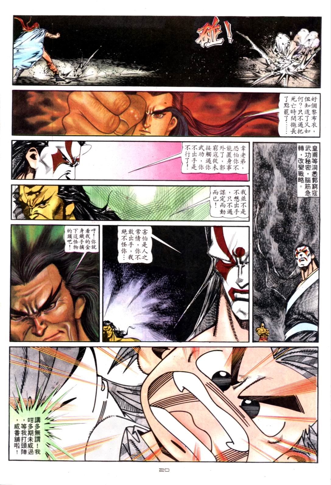 第122卷