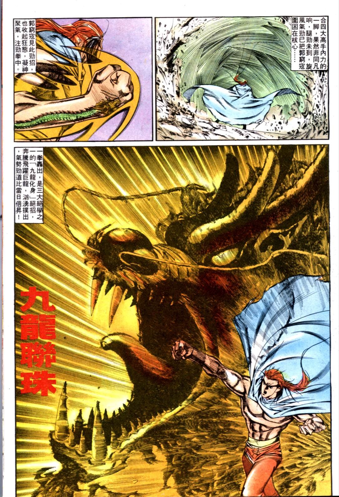 第123卷