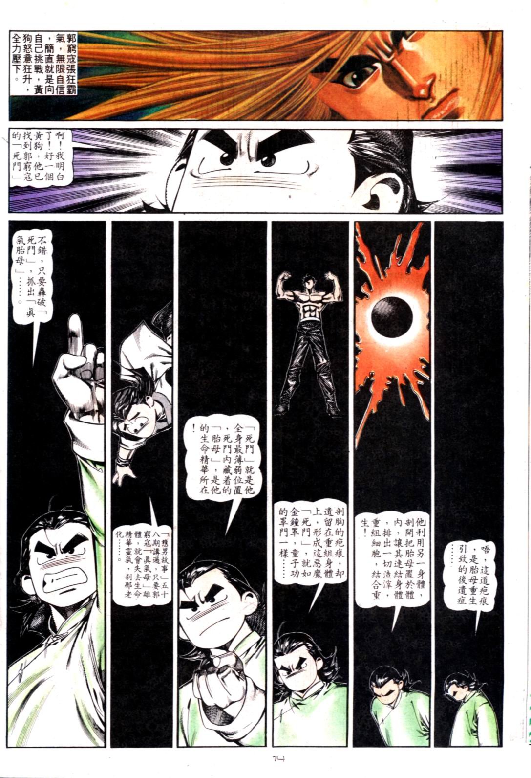 第123卷