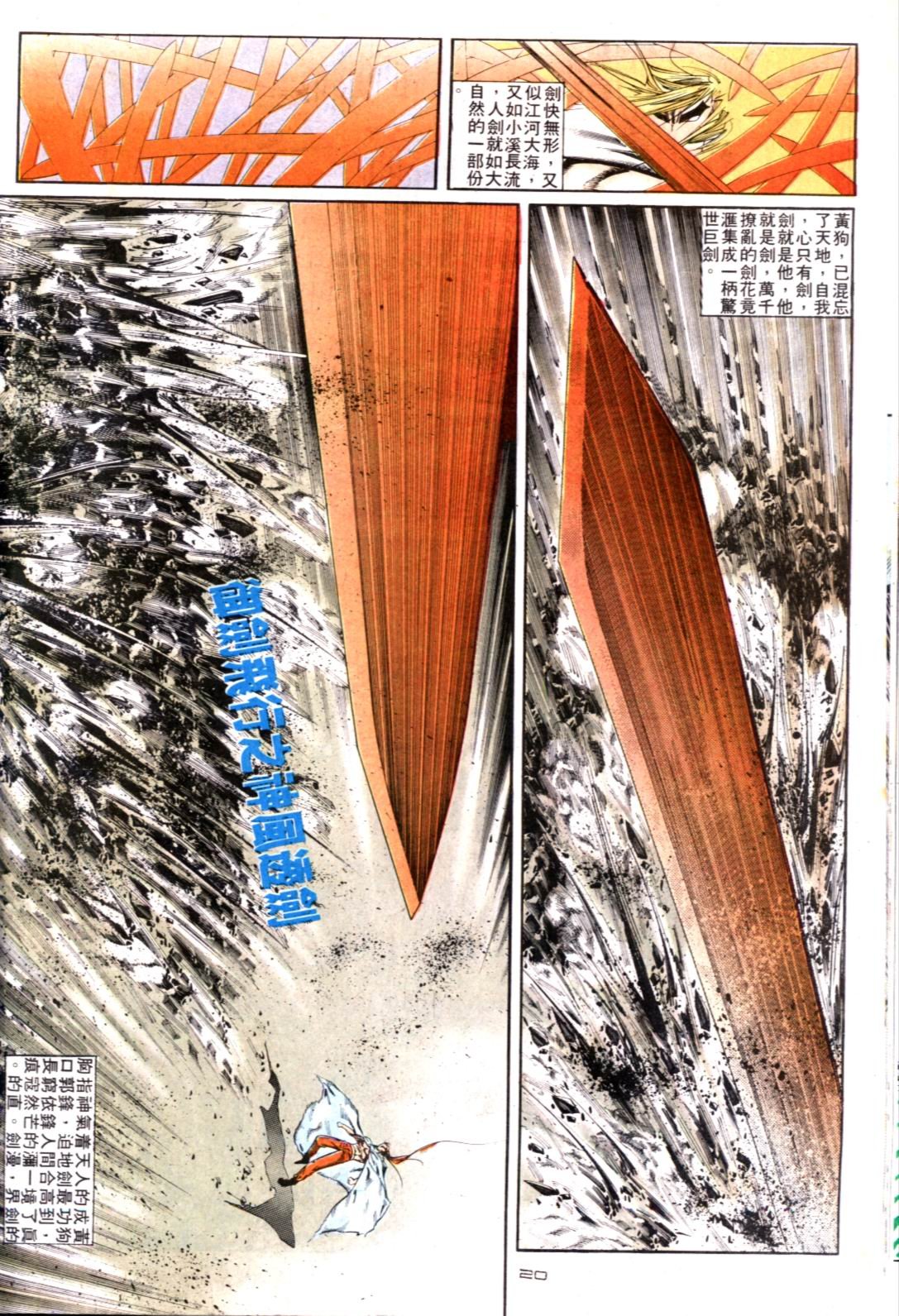 第123卷