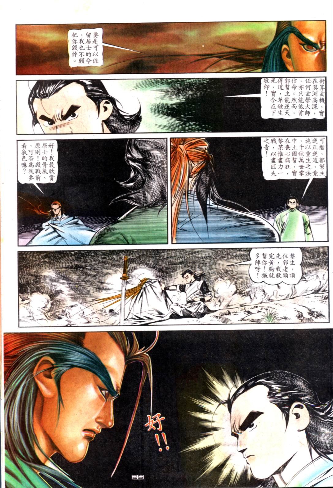 第123卷