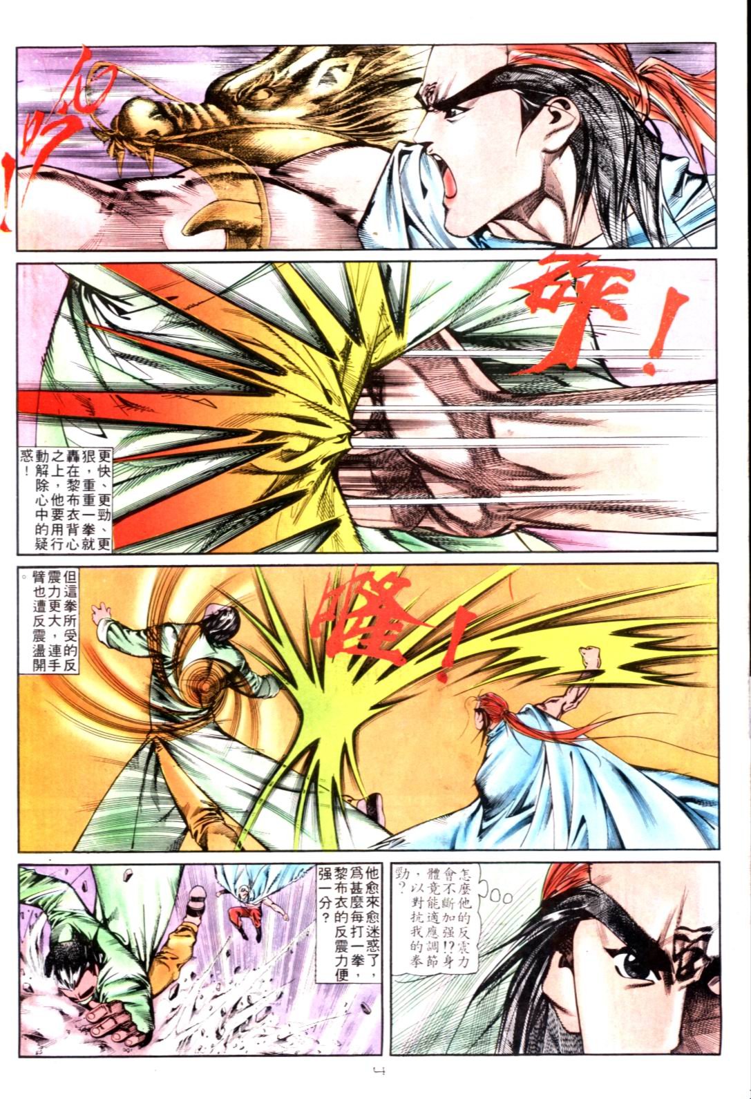 第124卷