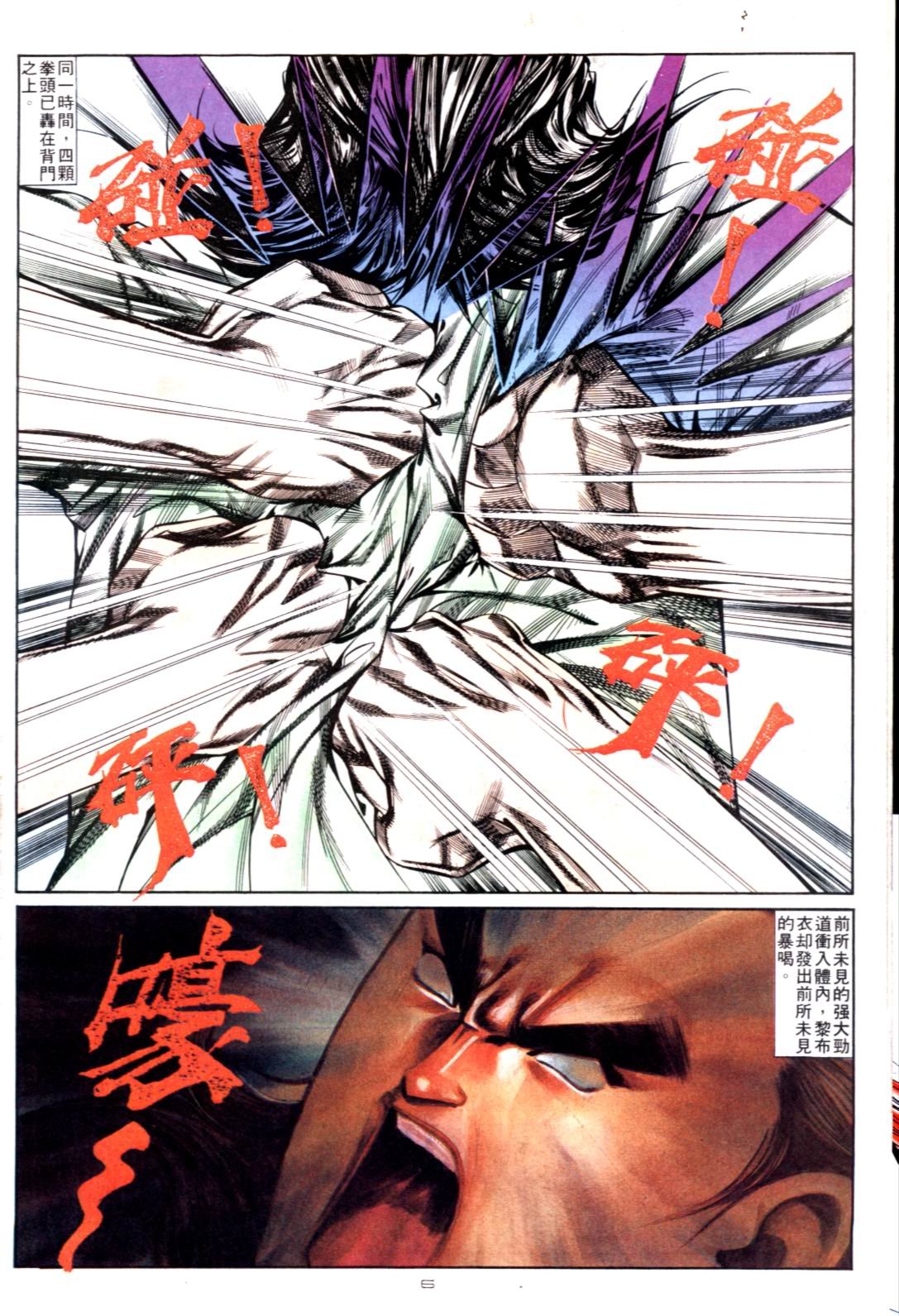 第124卷