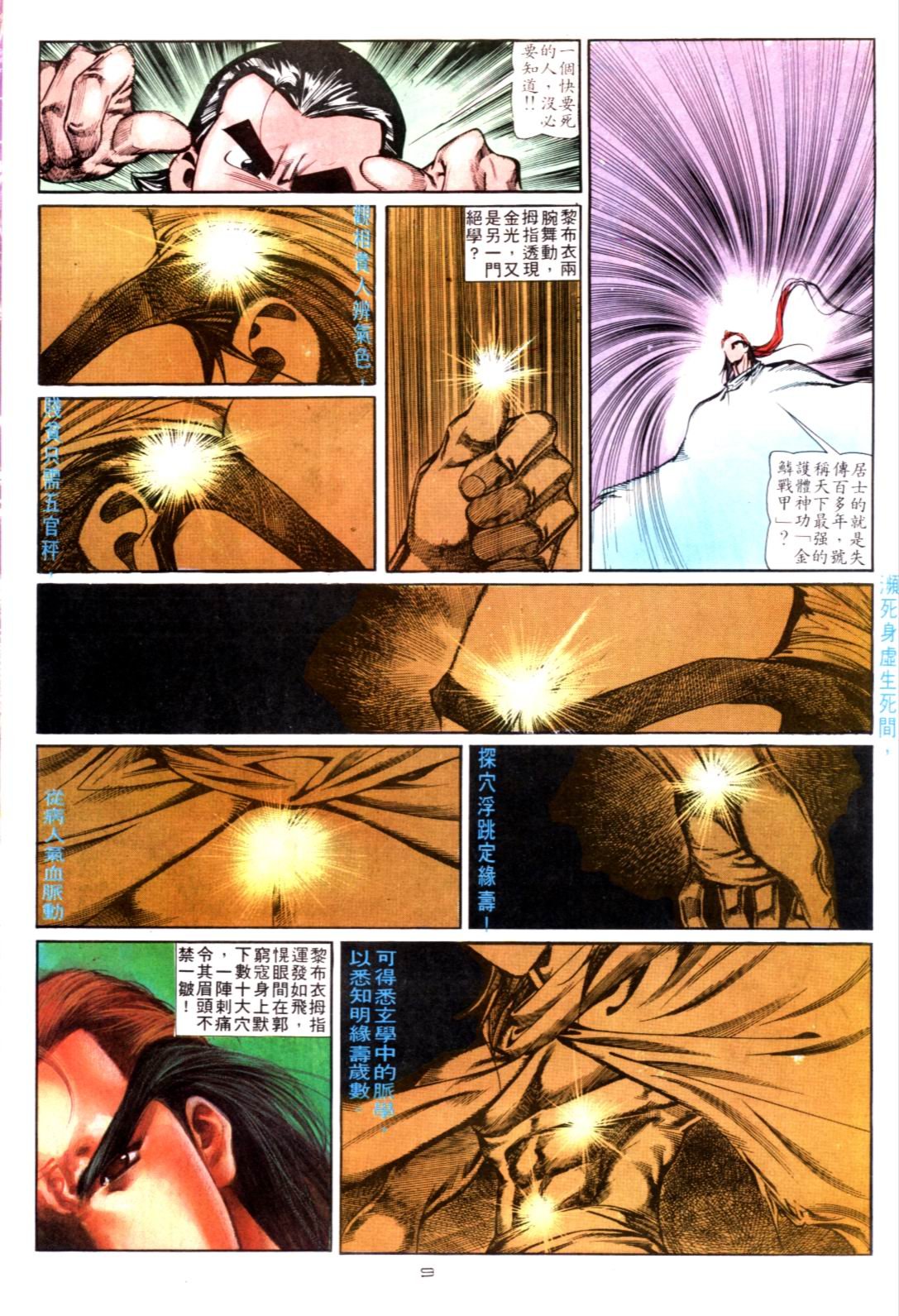 第124卷