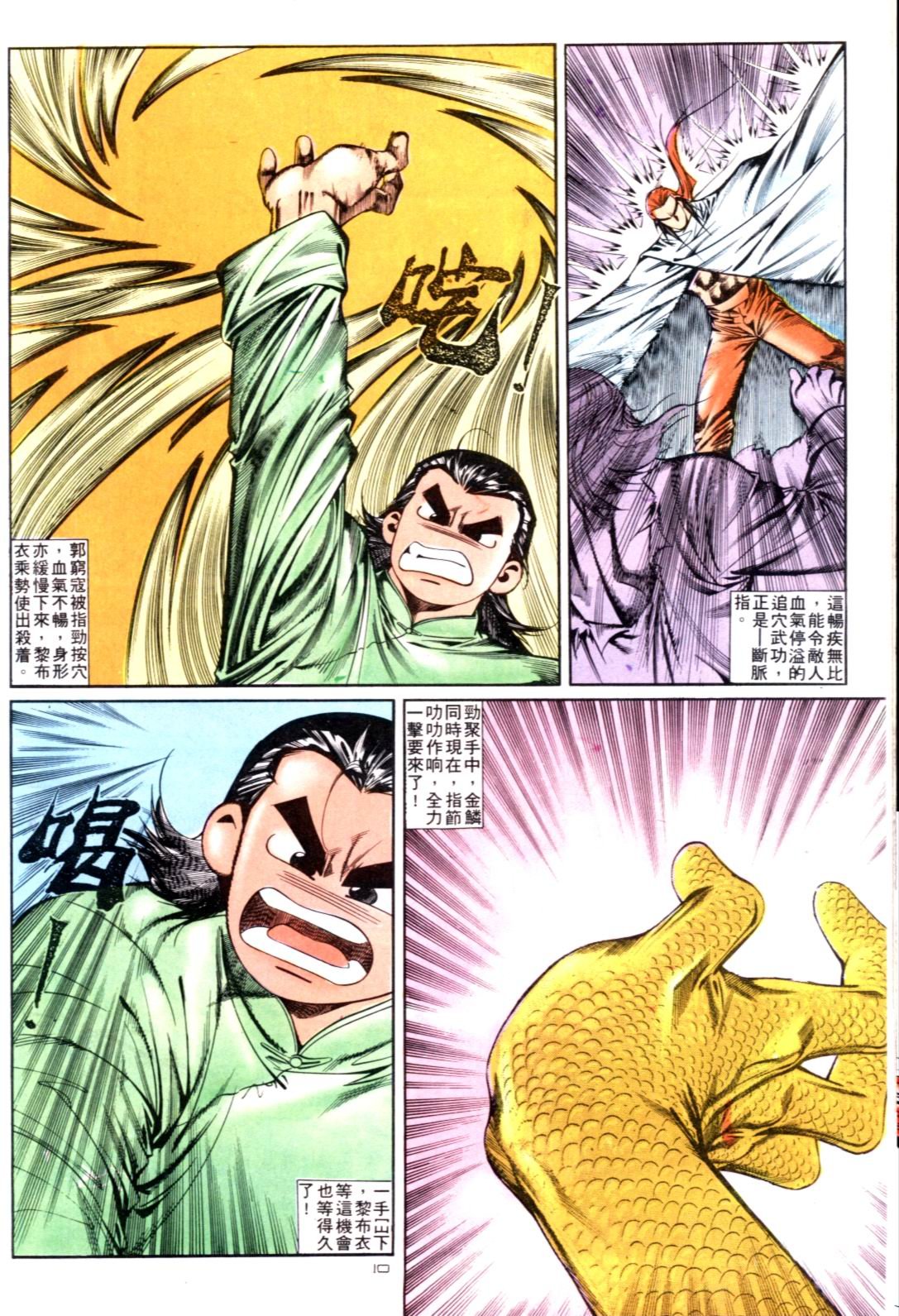第124卷