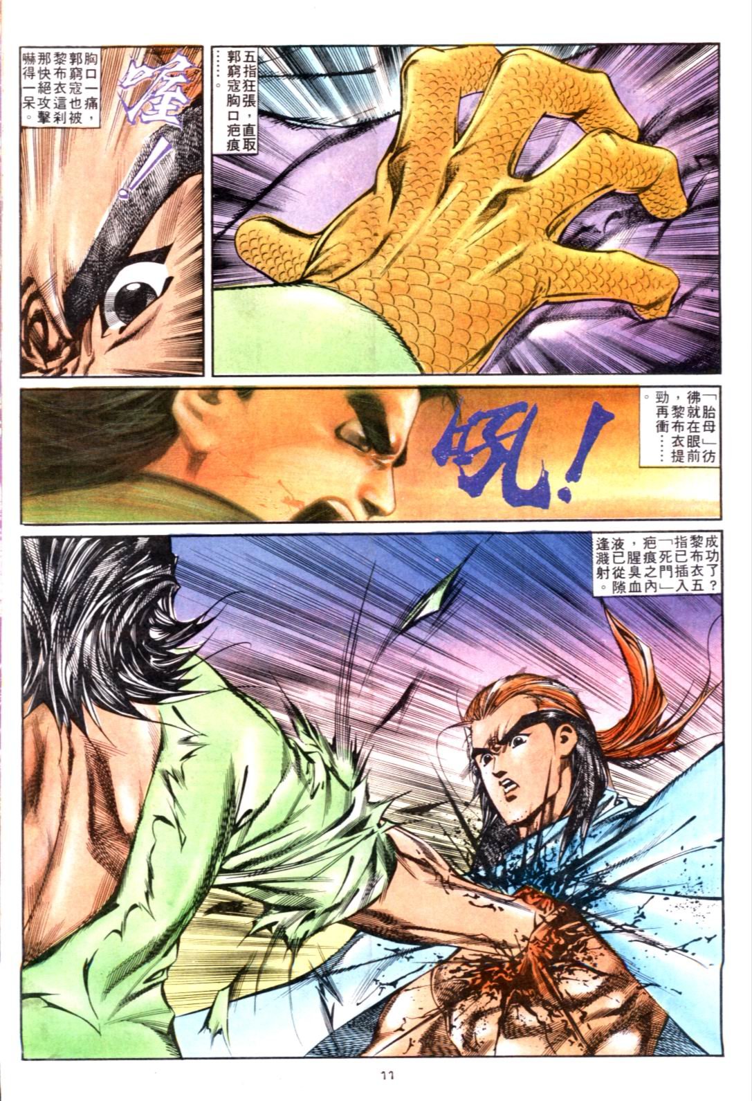 第124卷