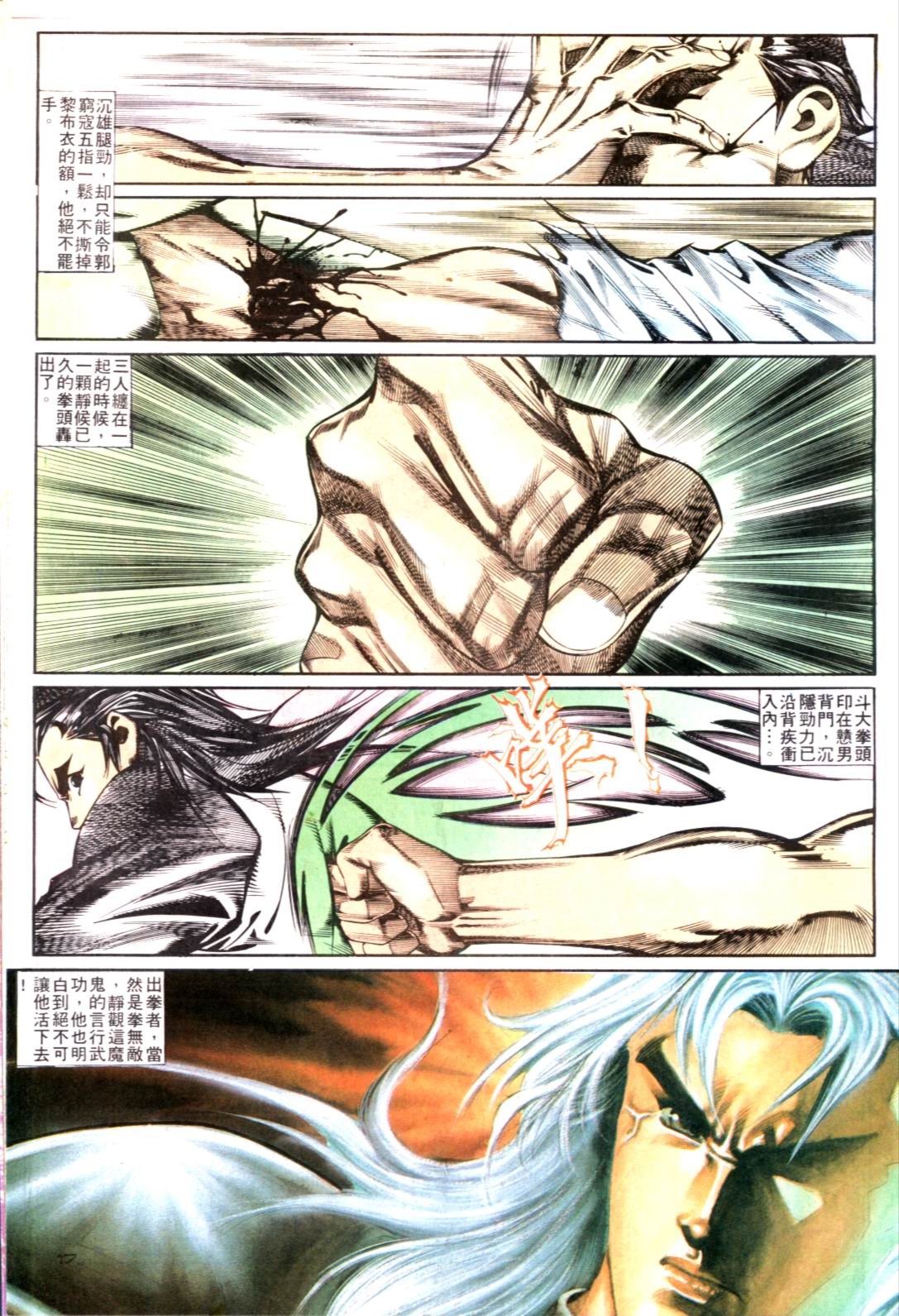 第124卷