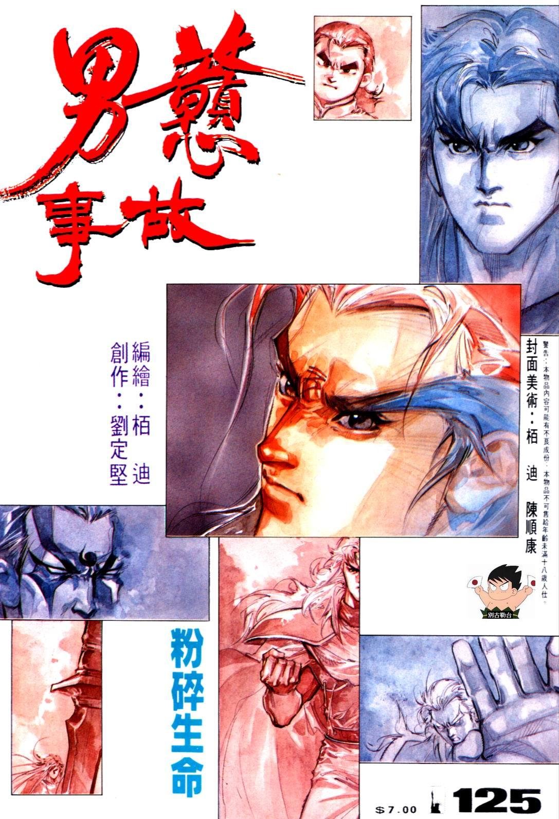 第125卷