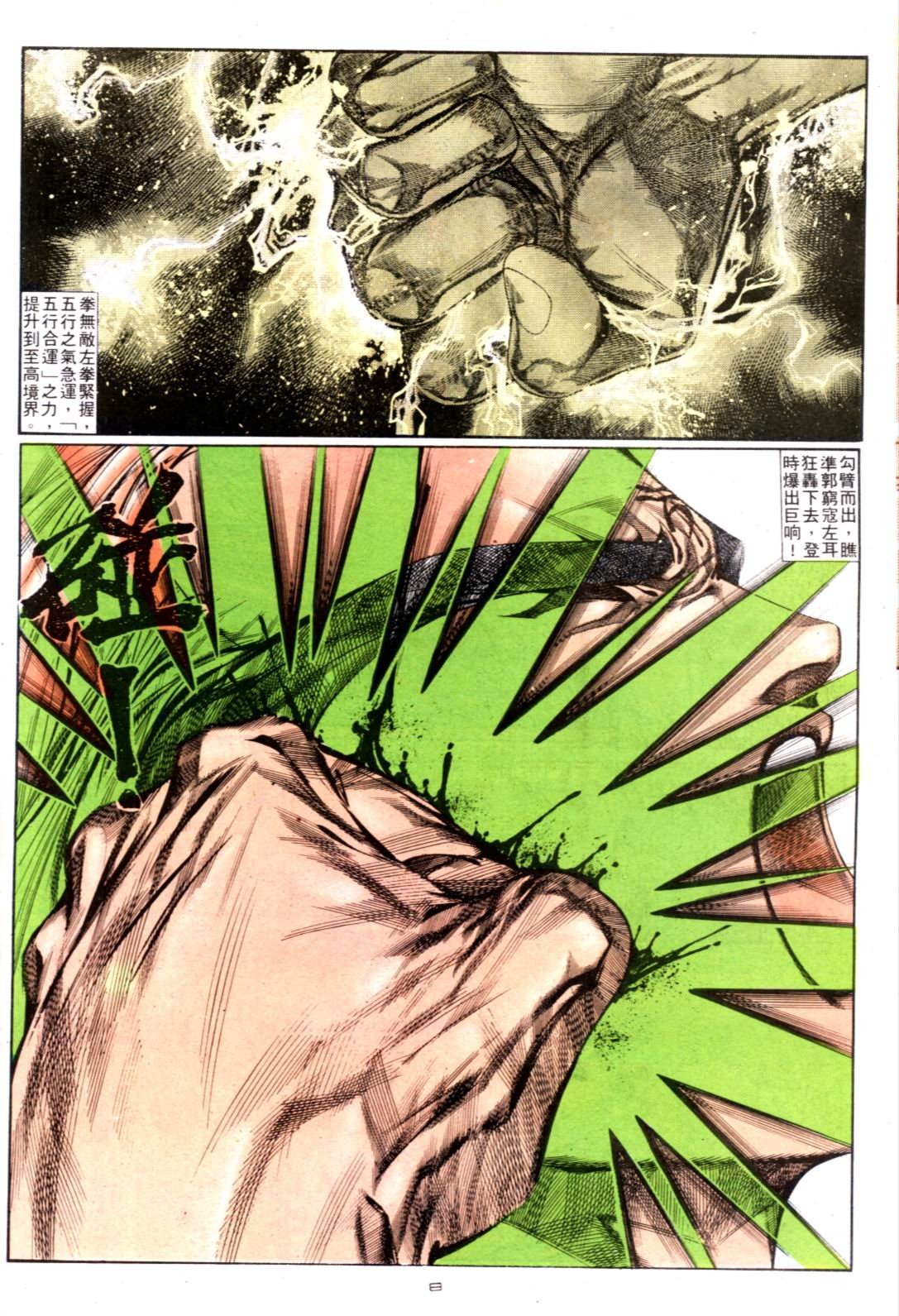 第125卷