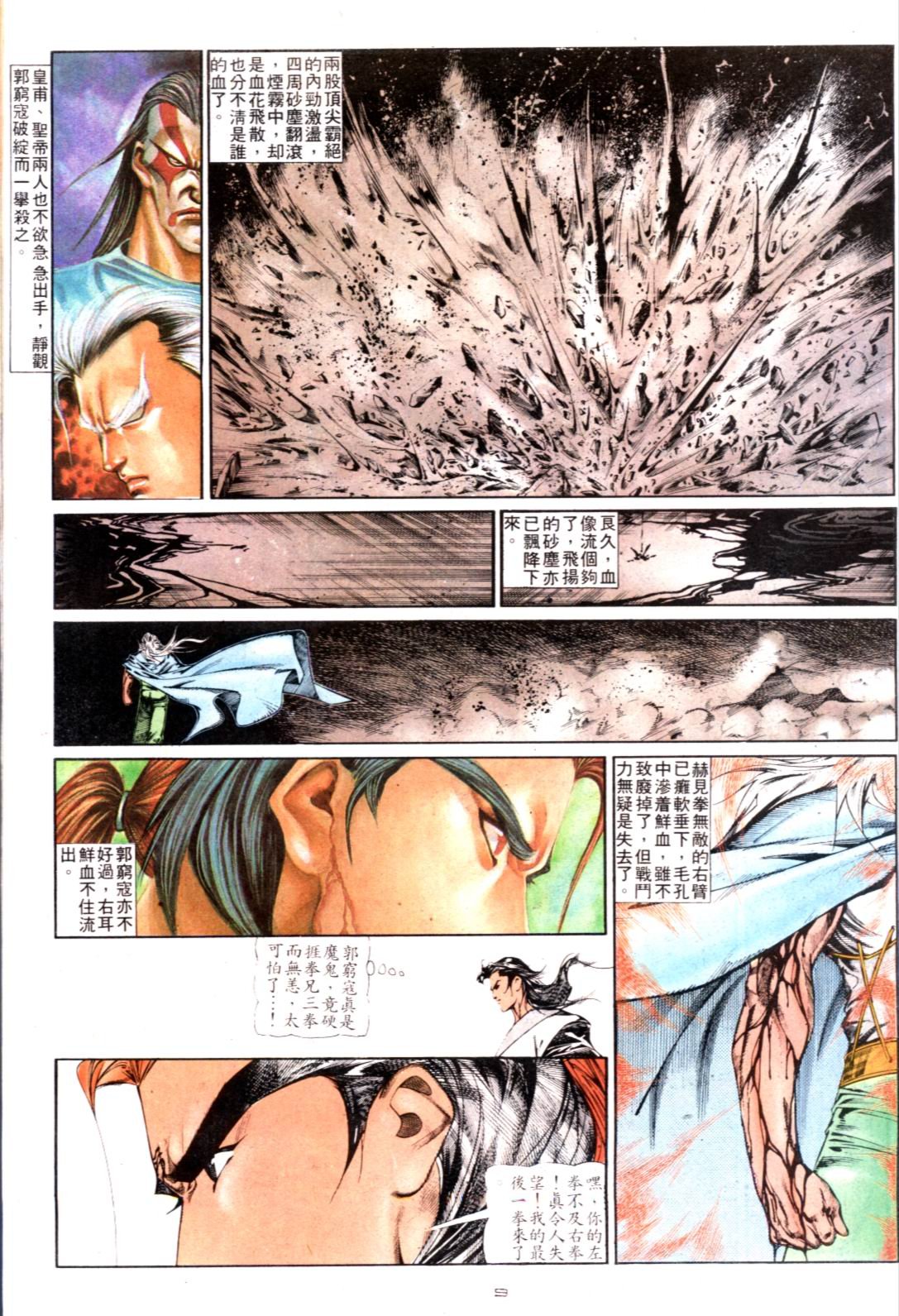 第125卷