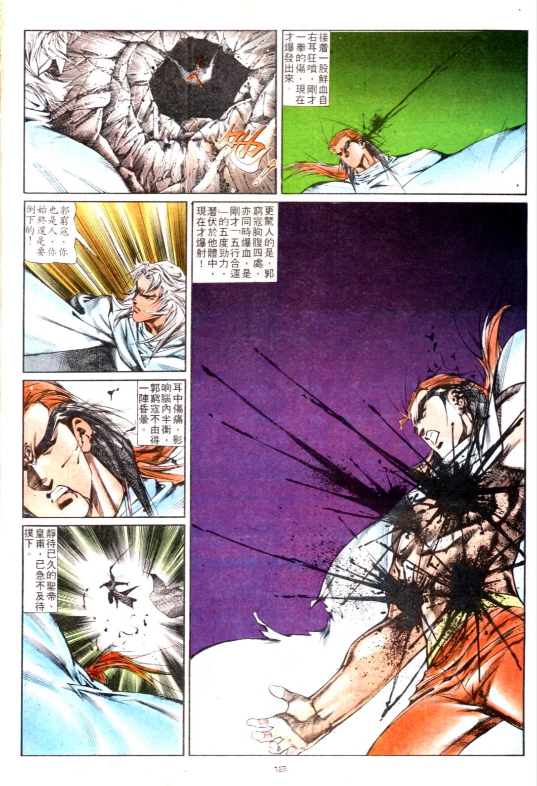 第125卷