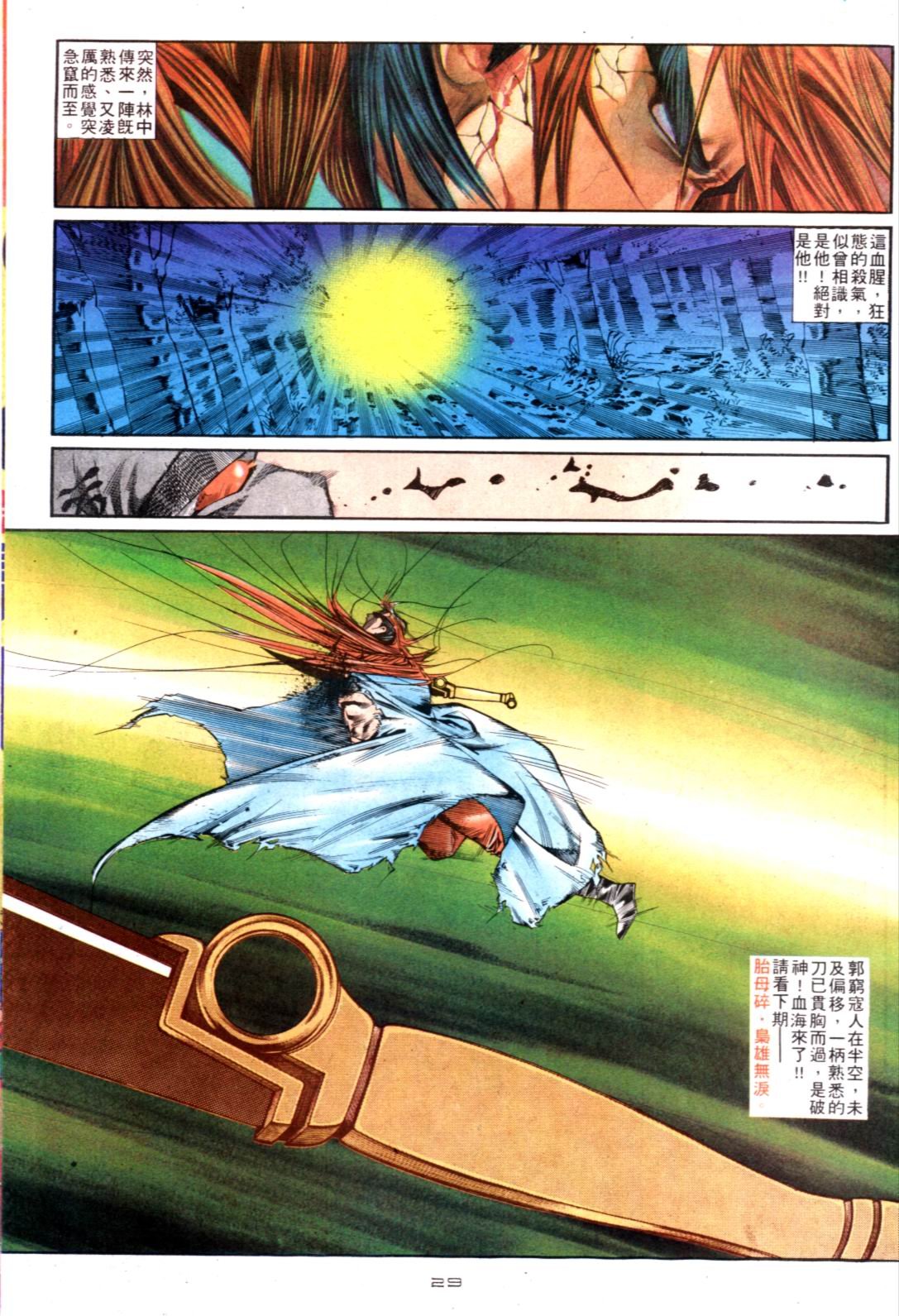 第125卷
