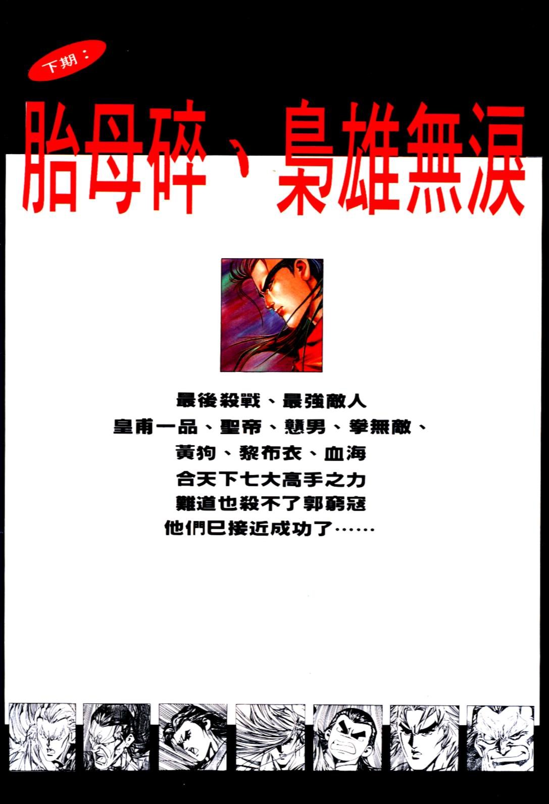 第125卷