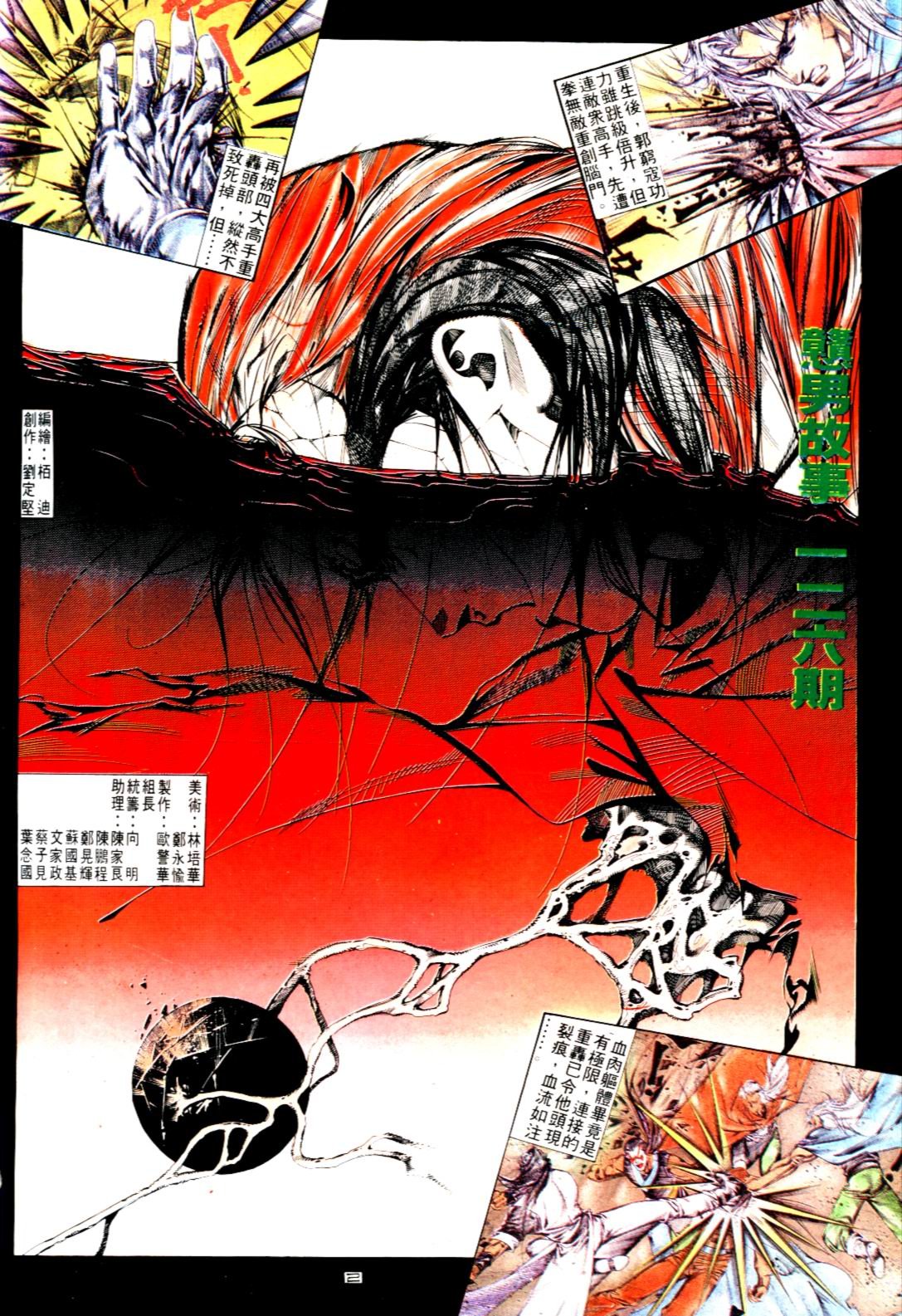 第126卷