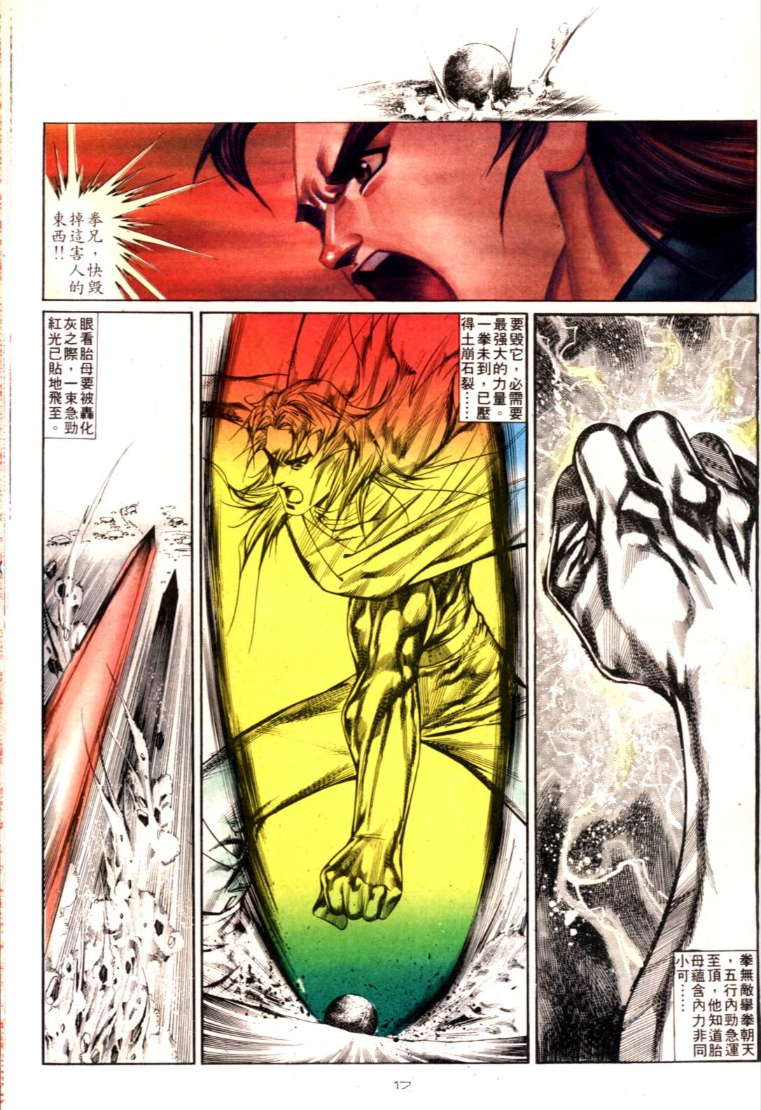 第127卷