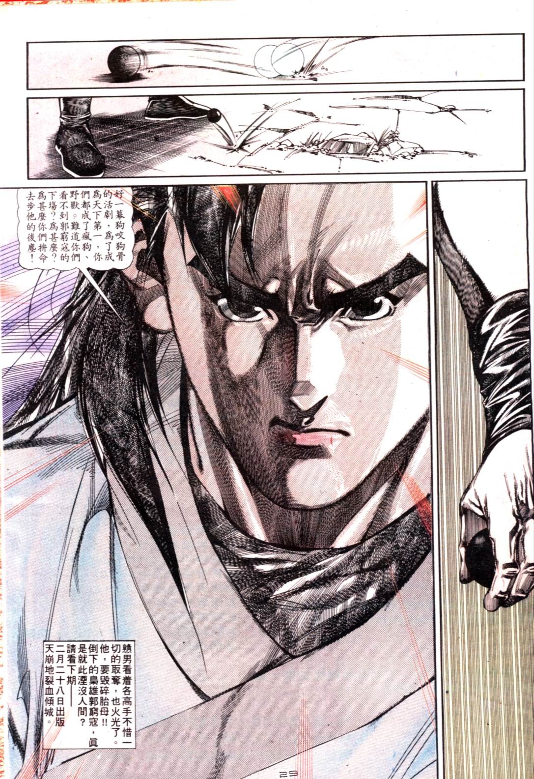 第127卷
