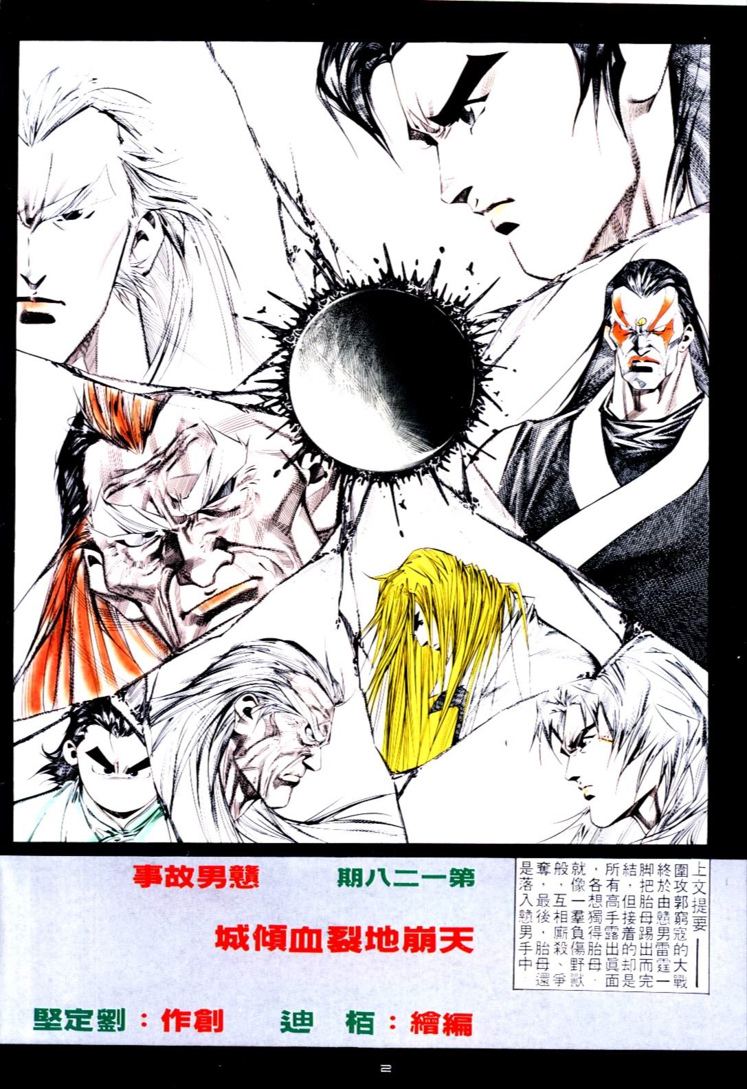 第128卷