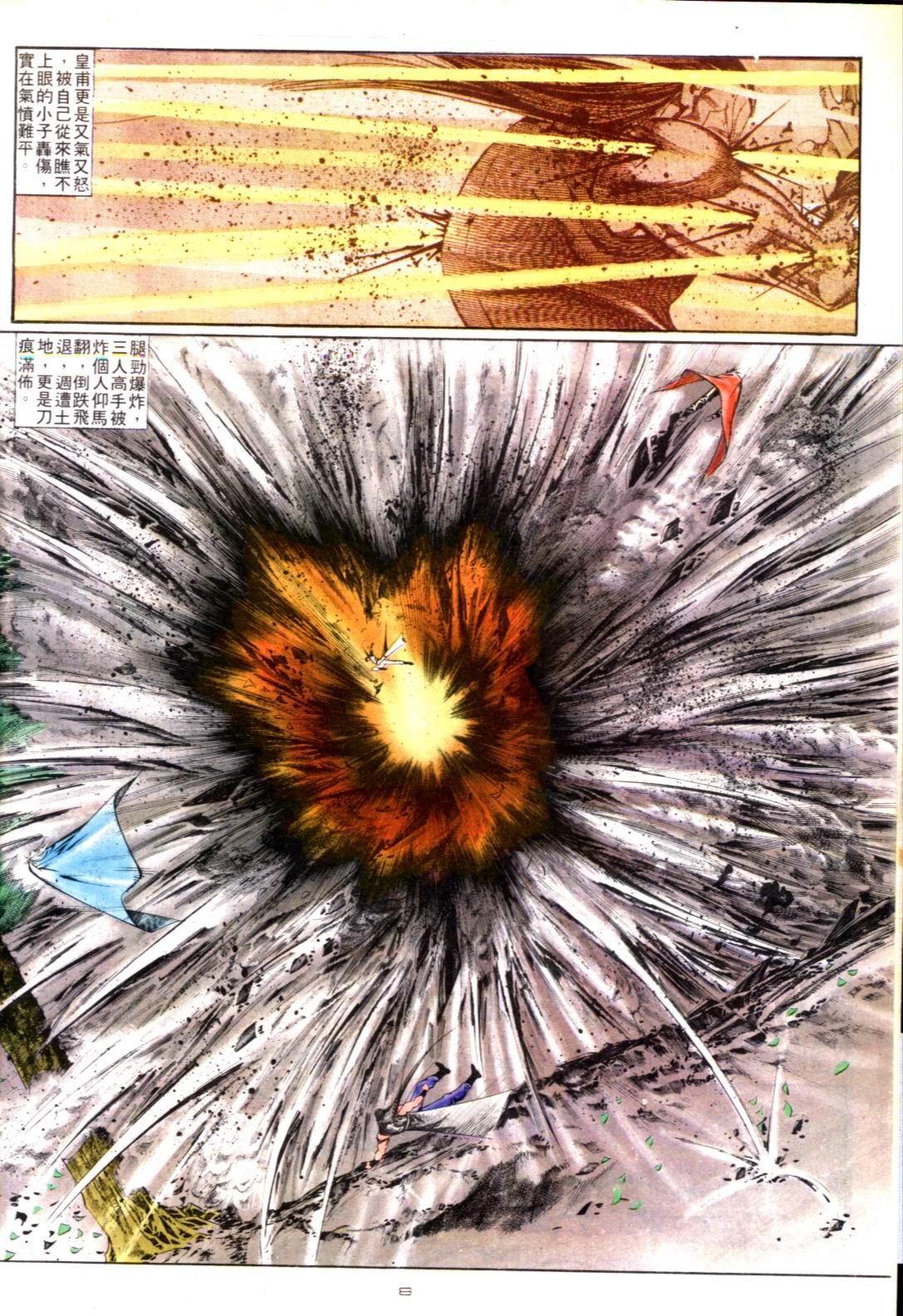 第128卷