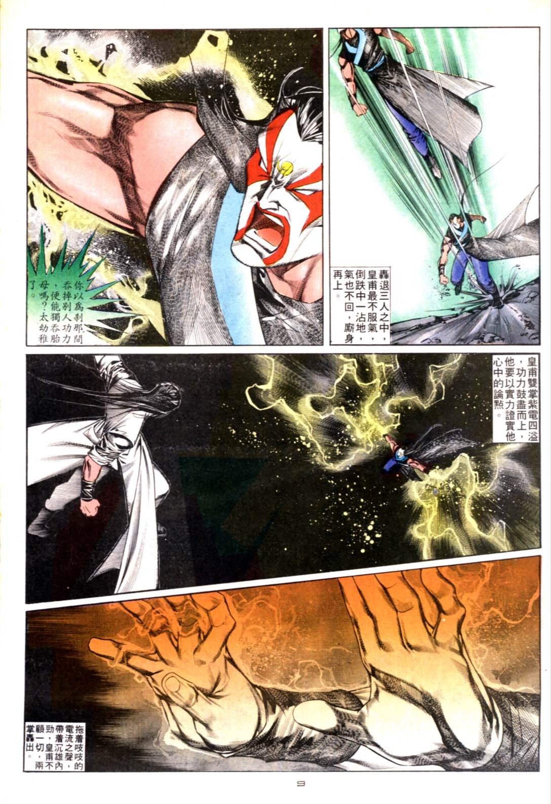 第128卷
