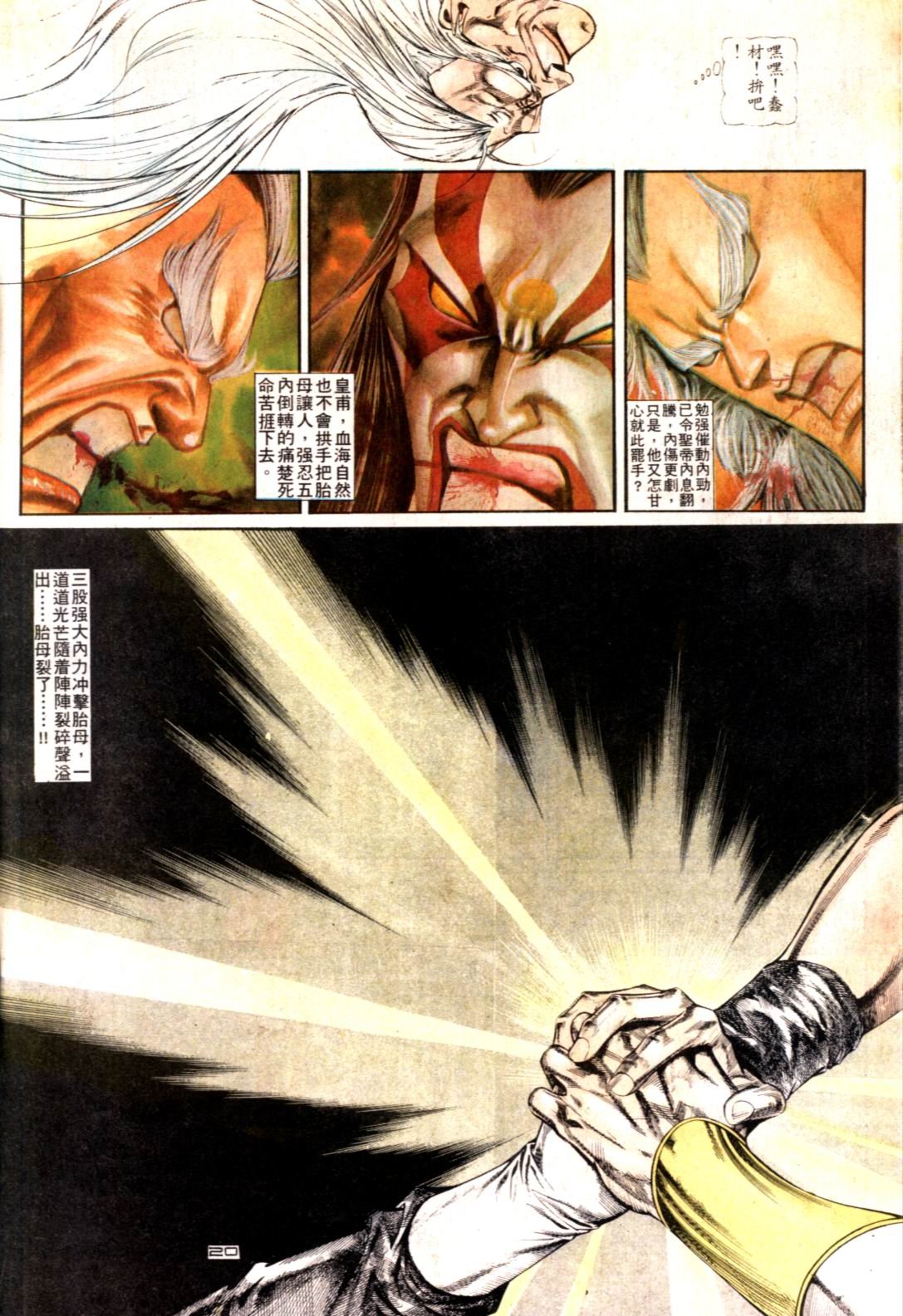 第128卷