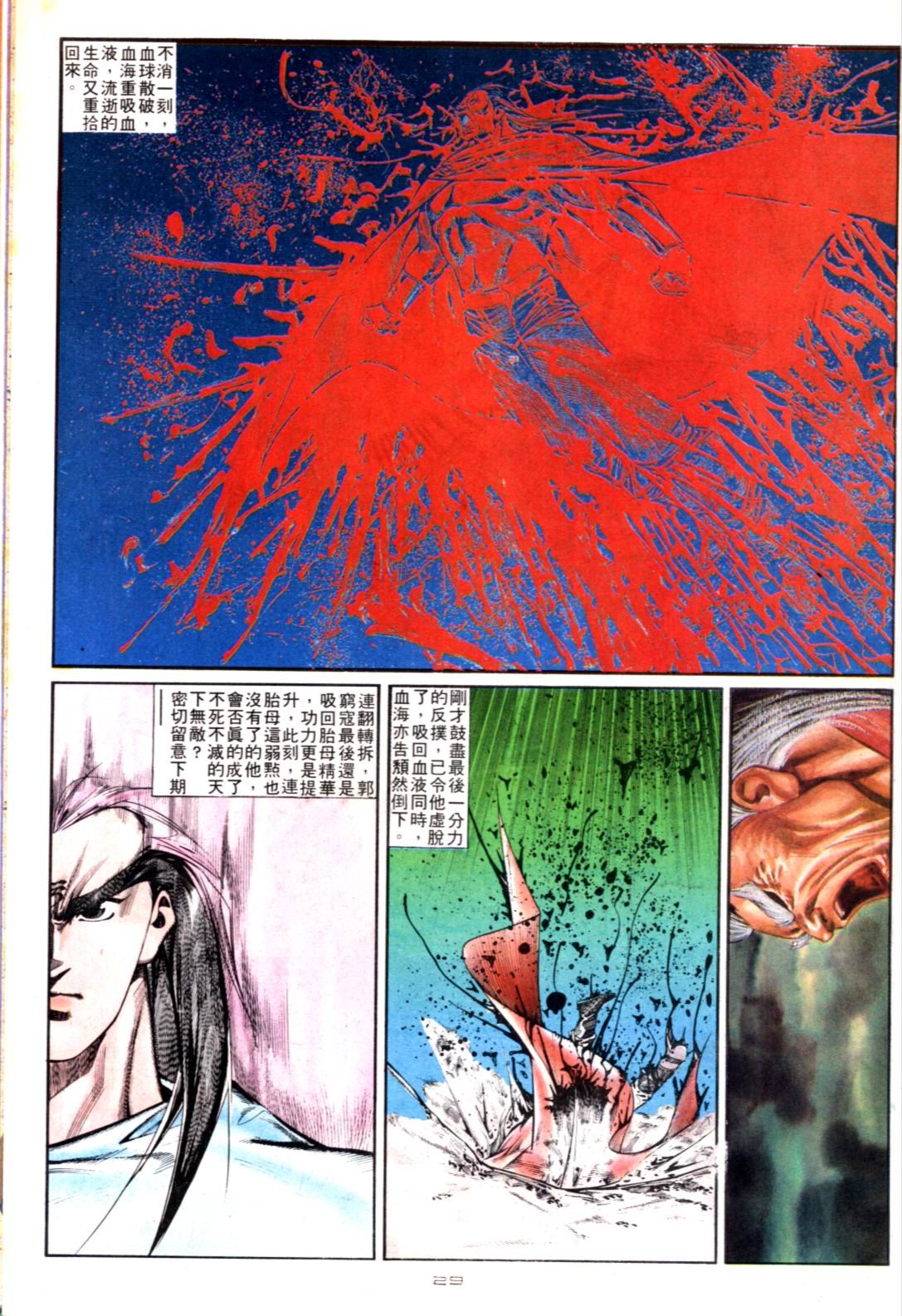 第128卷