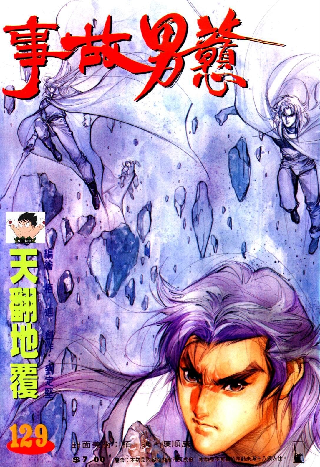 第129卷