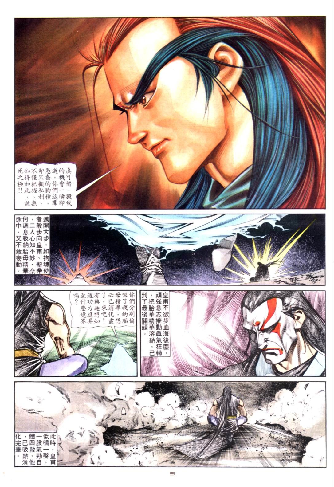 第129卷