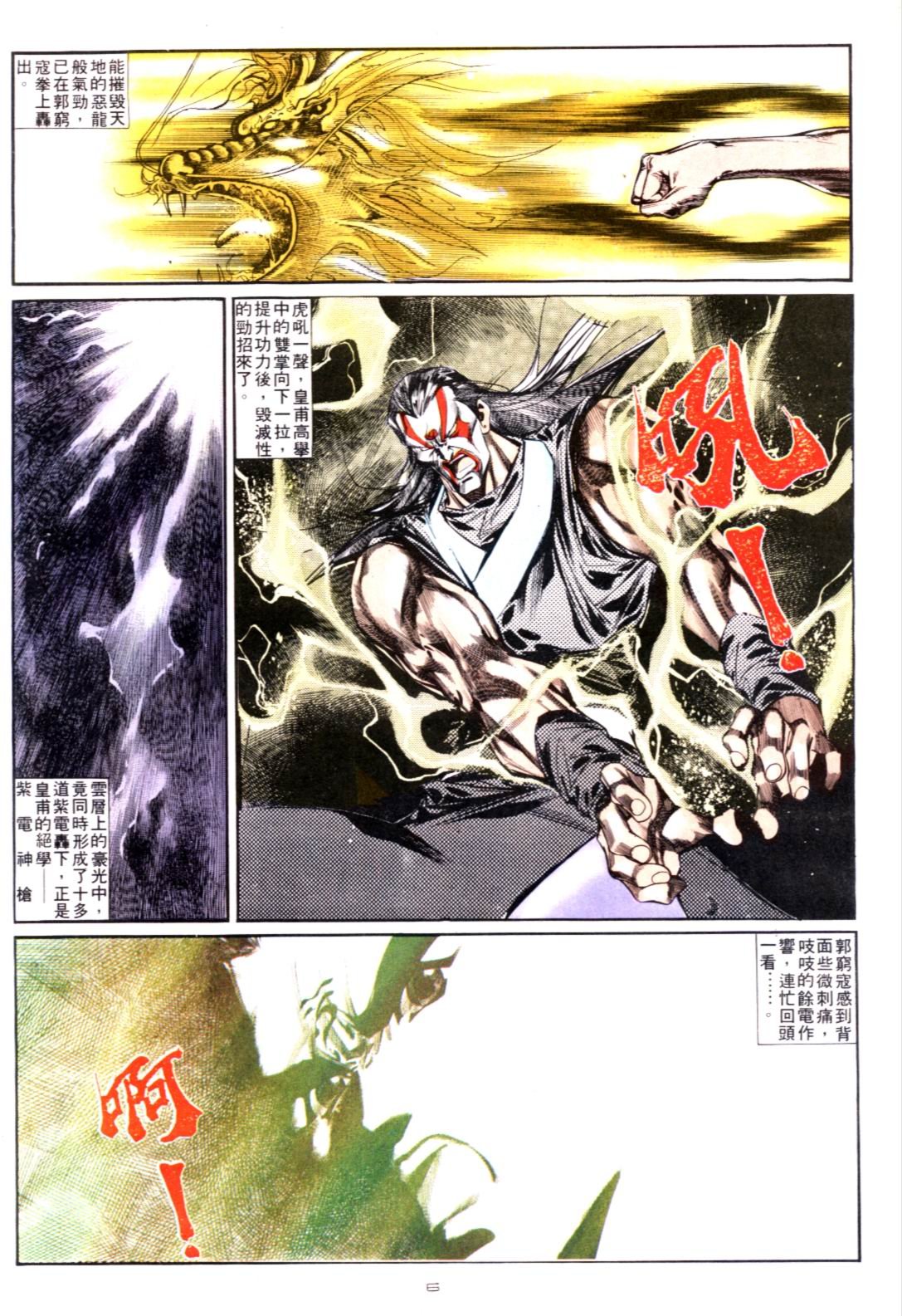 第129卷