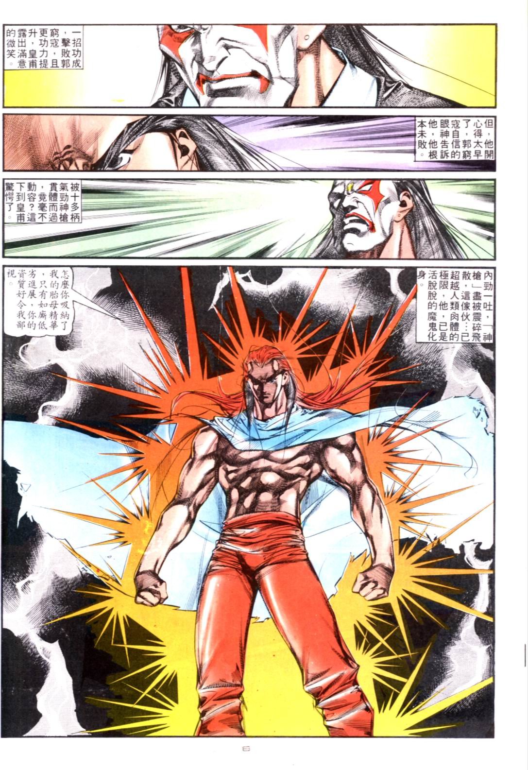 第129卷
