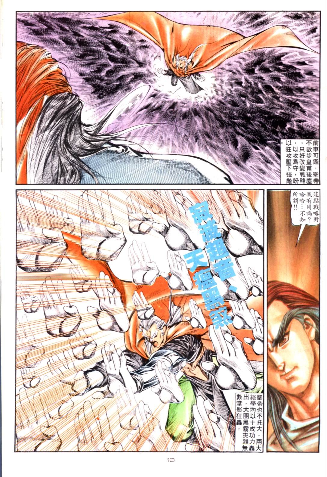 第129卷