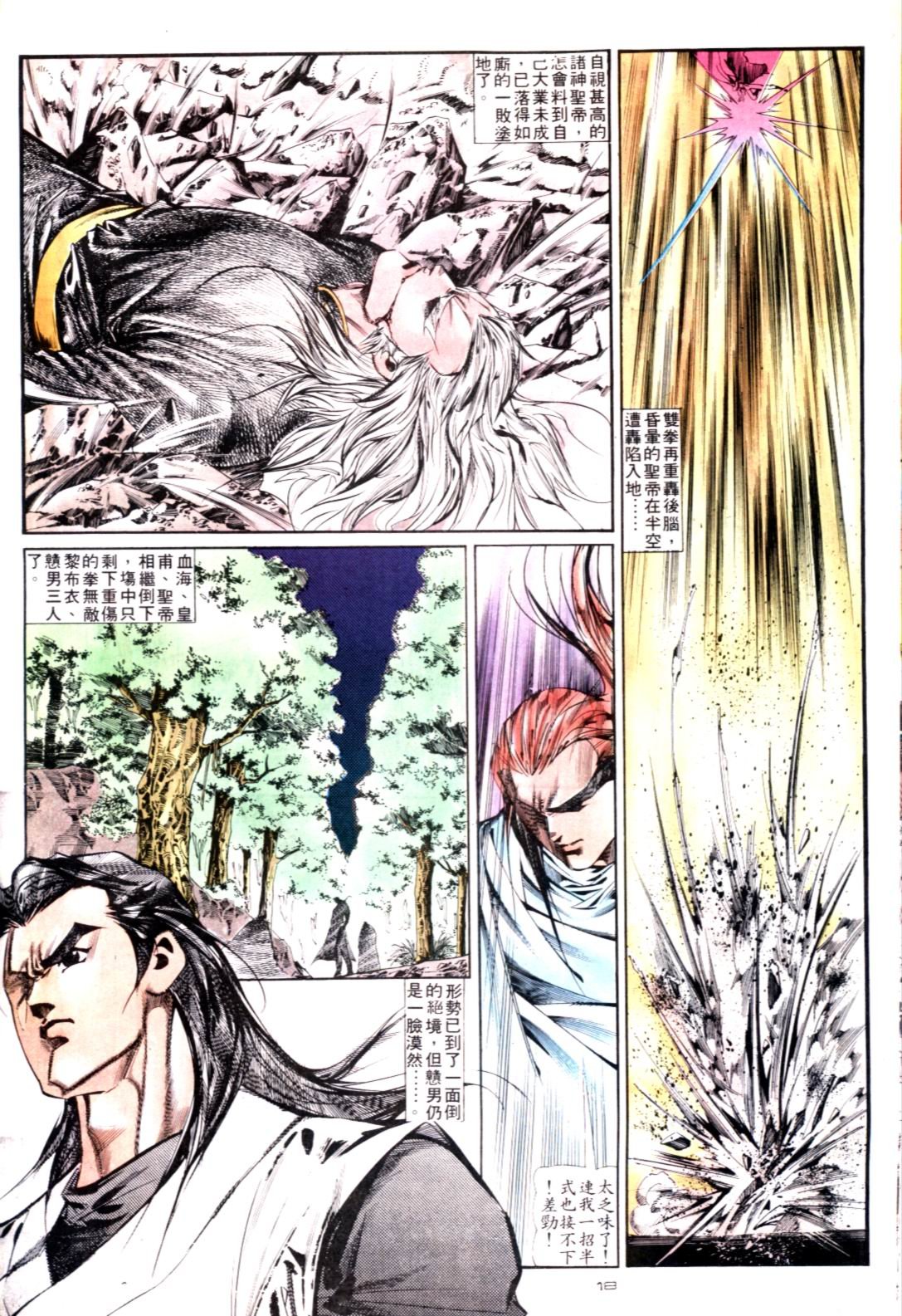 第129卷