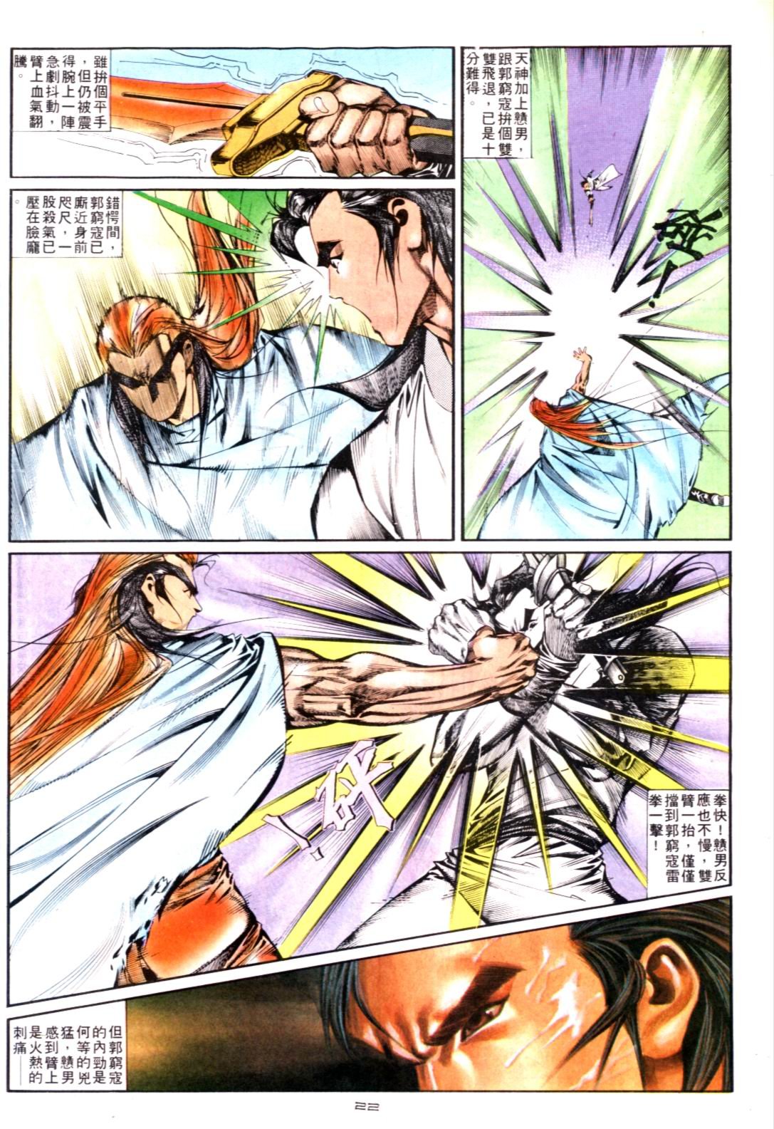 第129卷