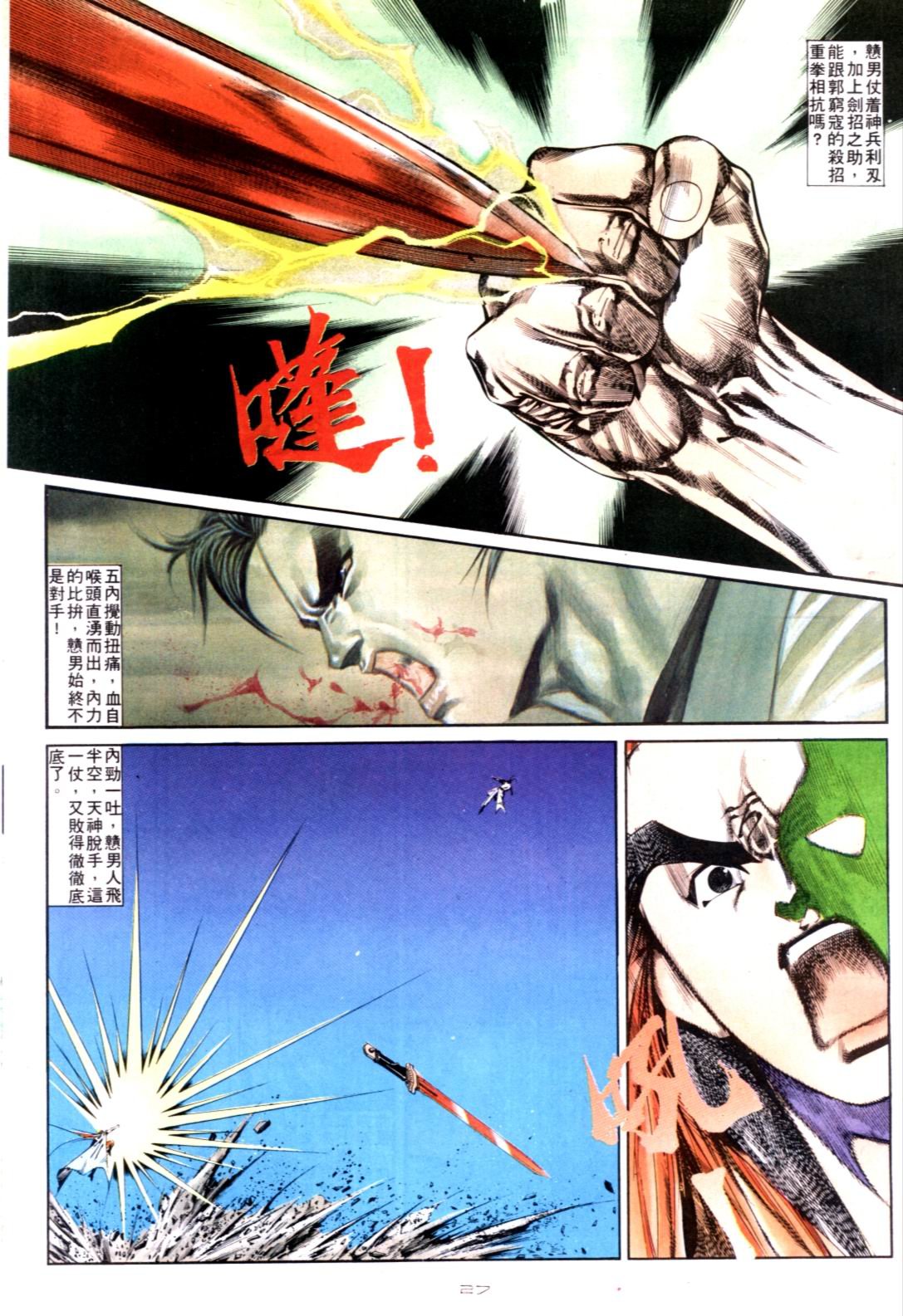 第129卷
