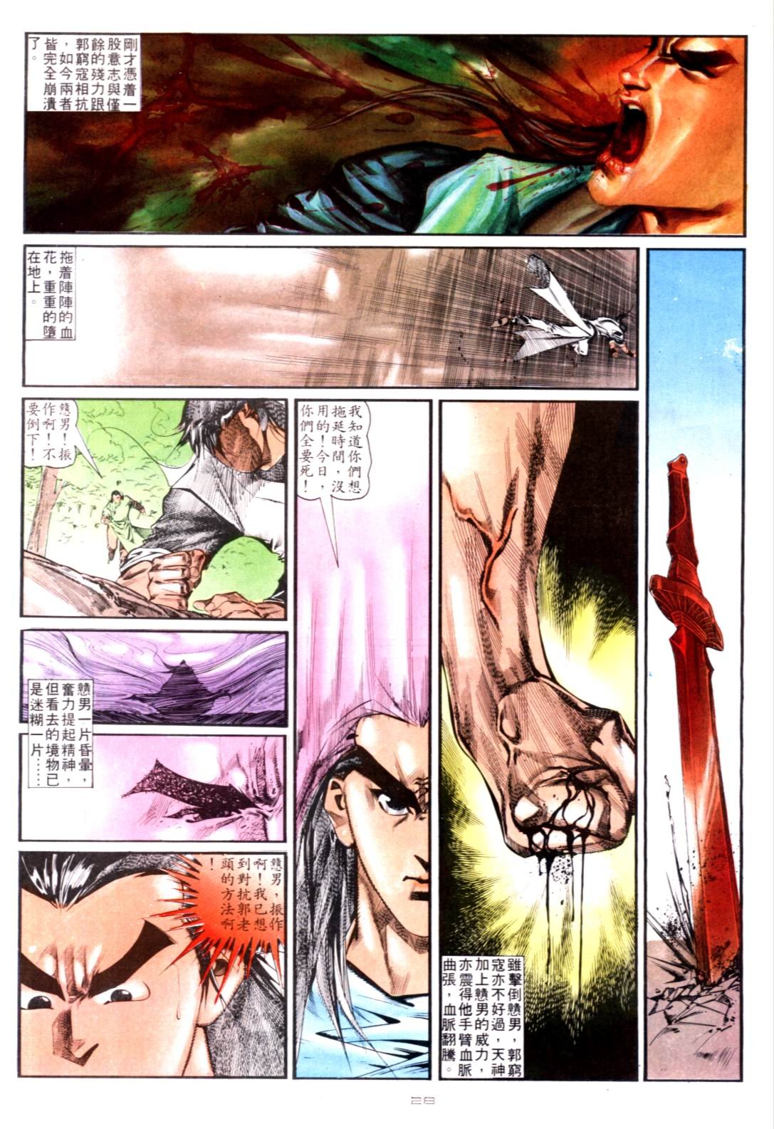 第129卷