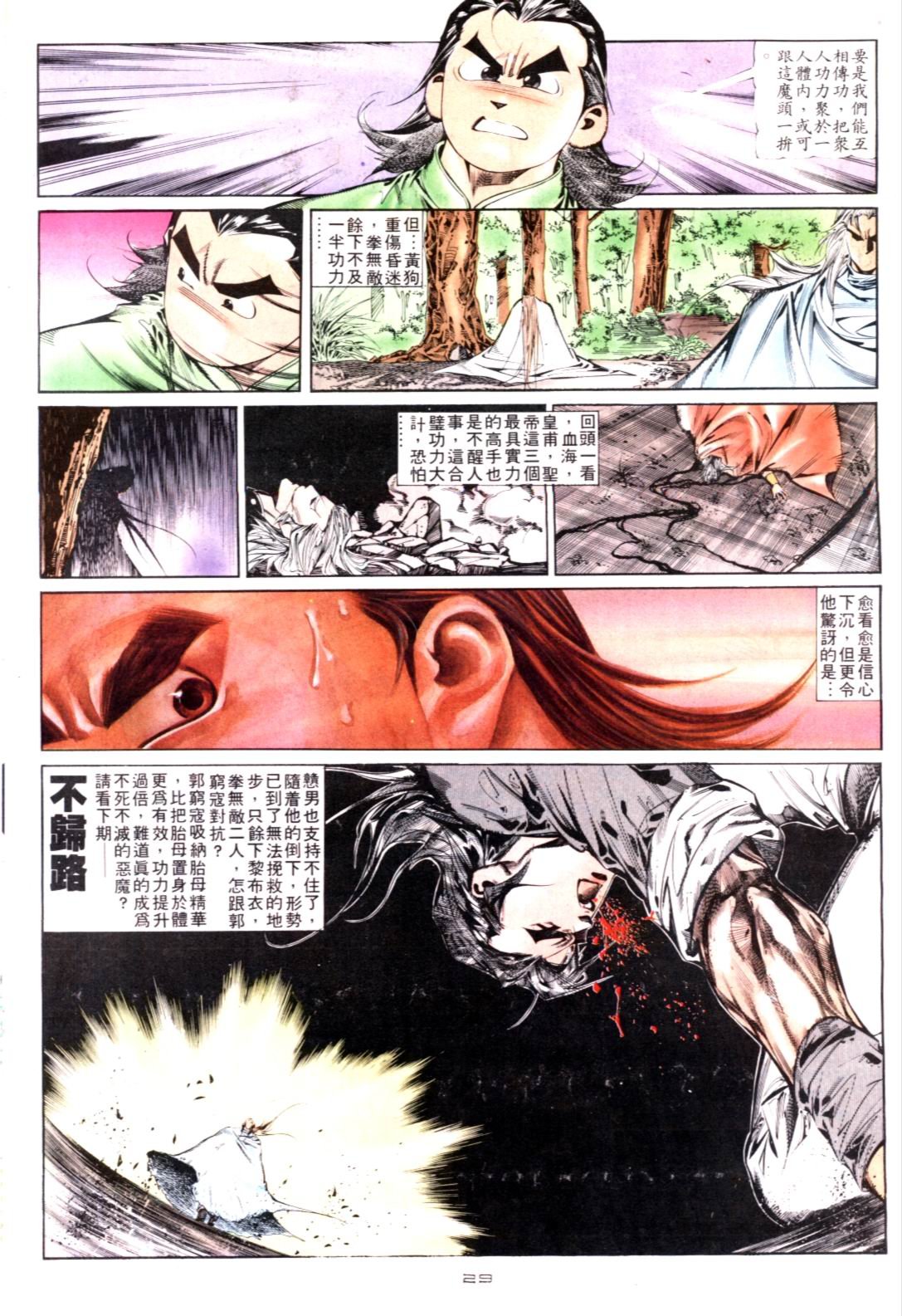 第129卷