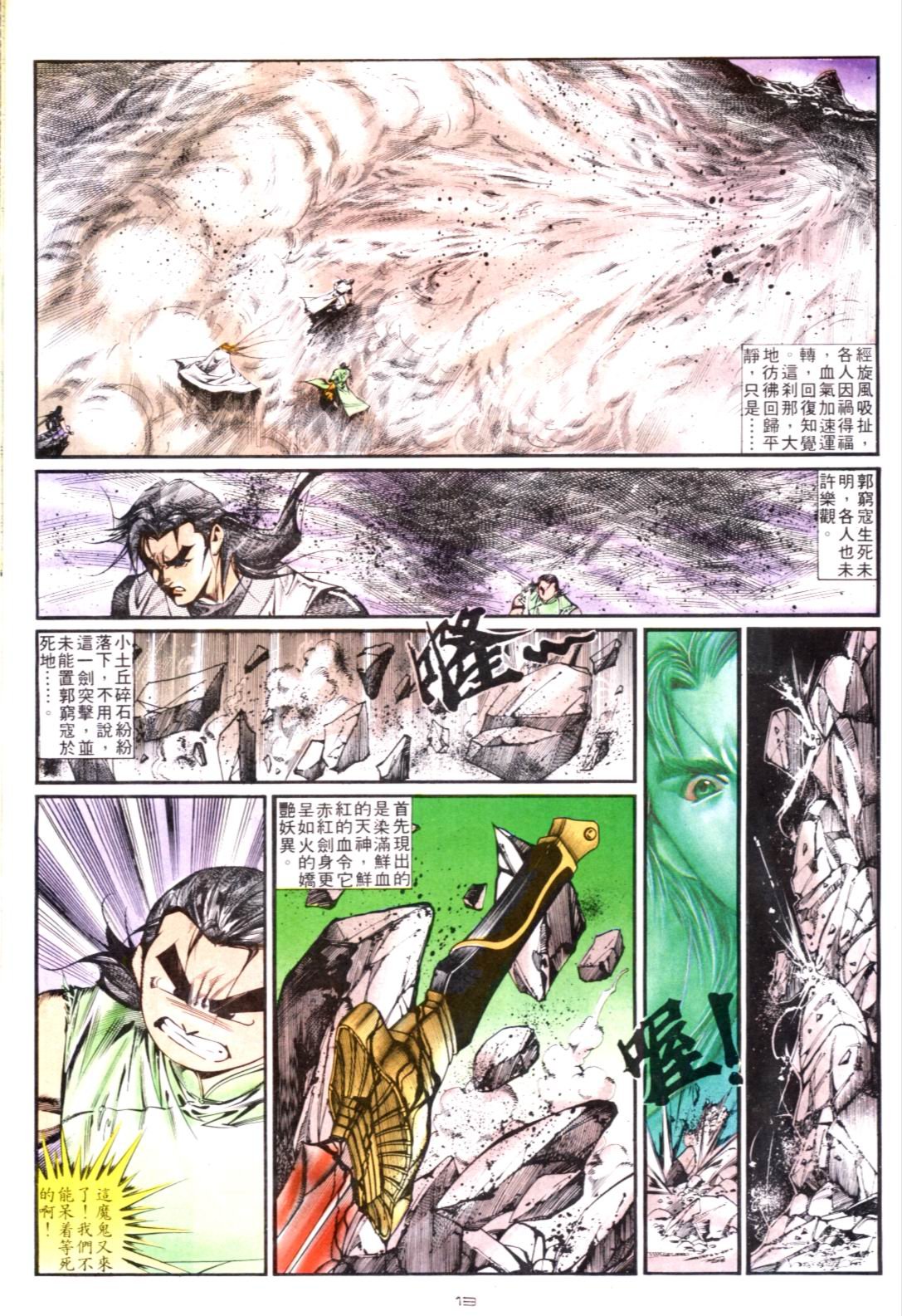 第130卷