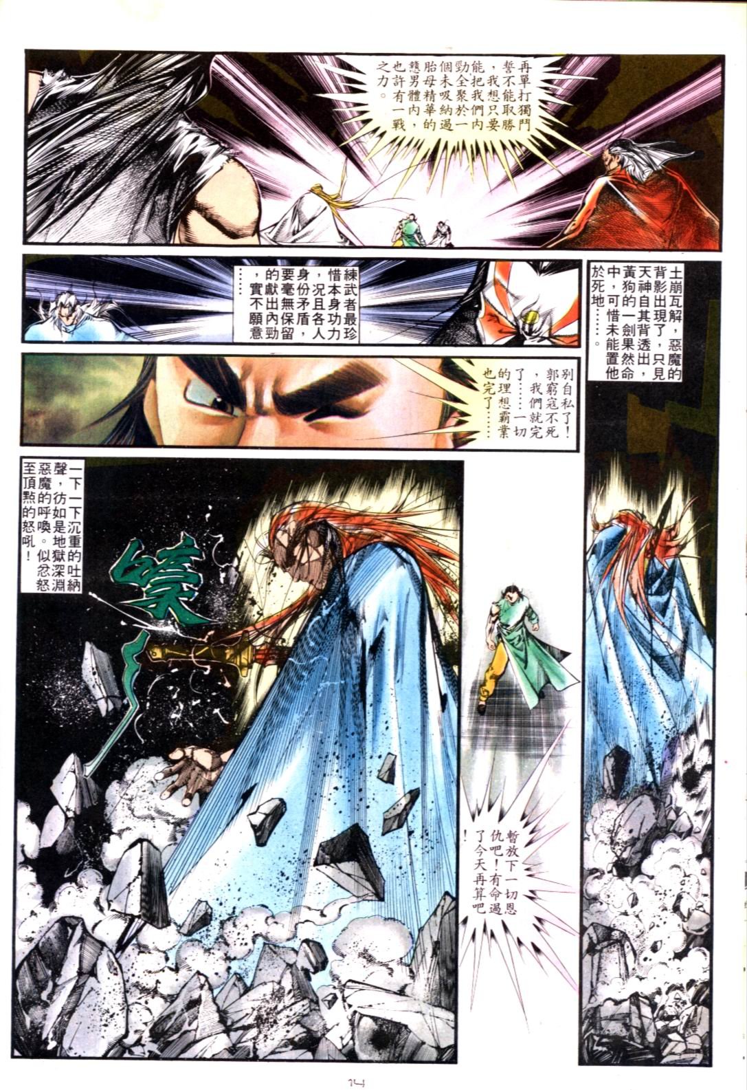 第130卷