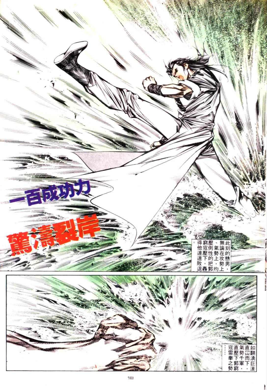第130卷