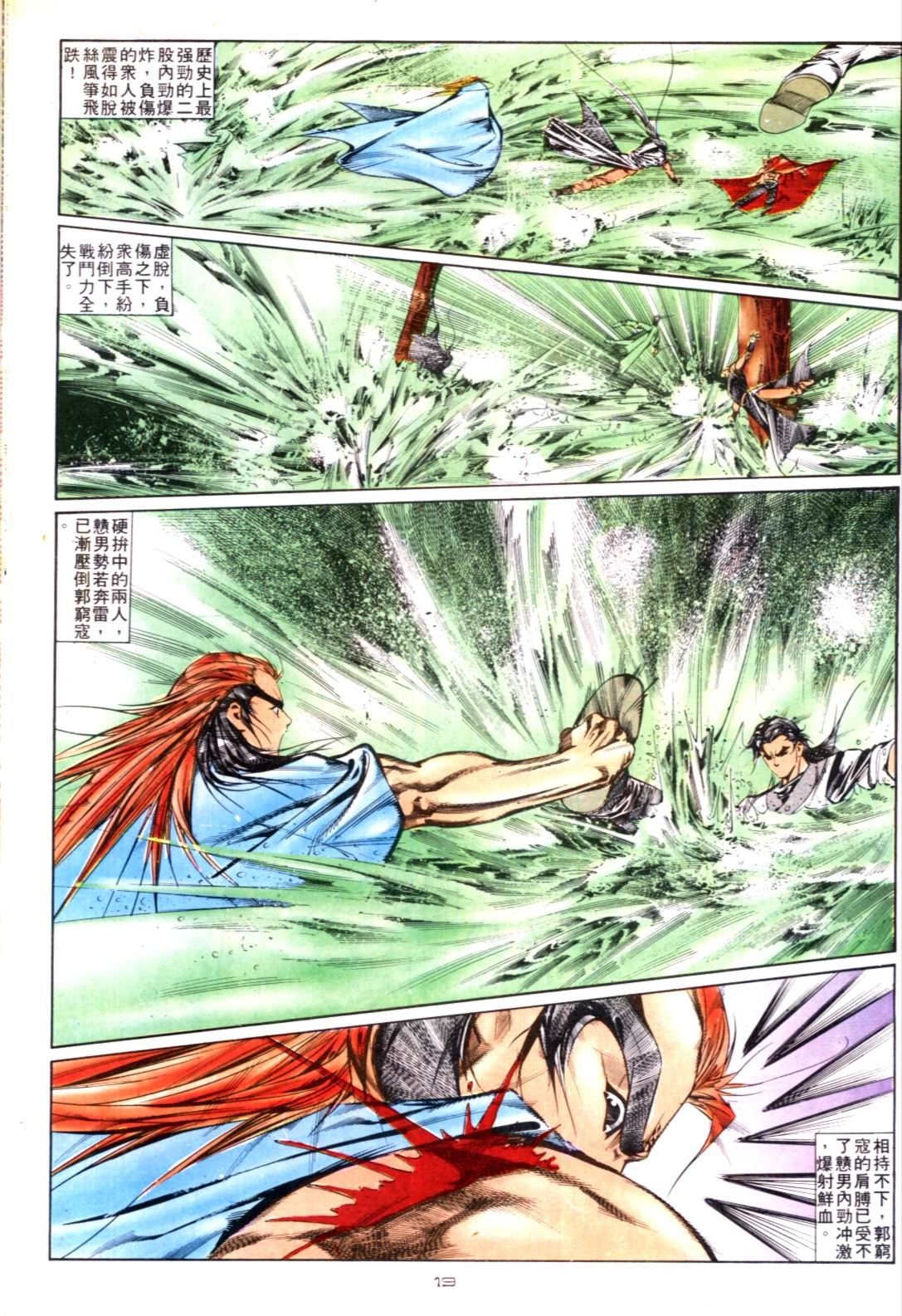 第130卷