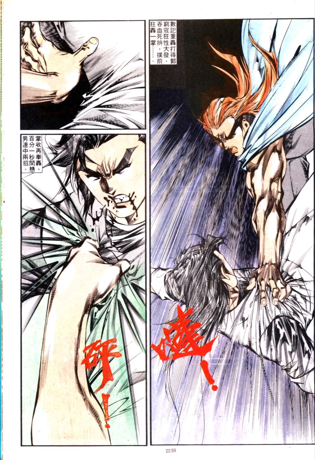 第130卷