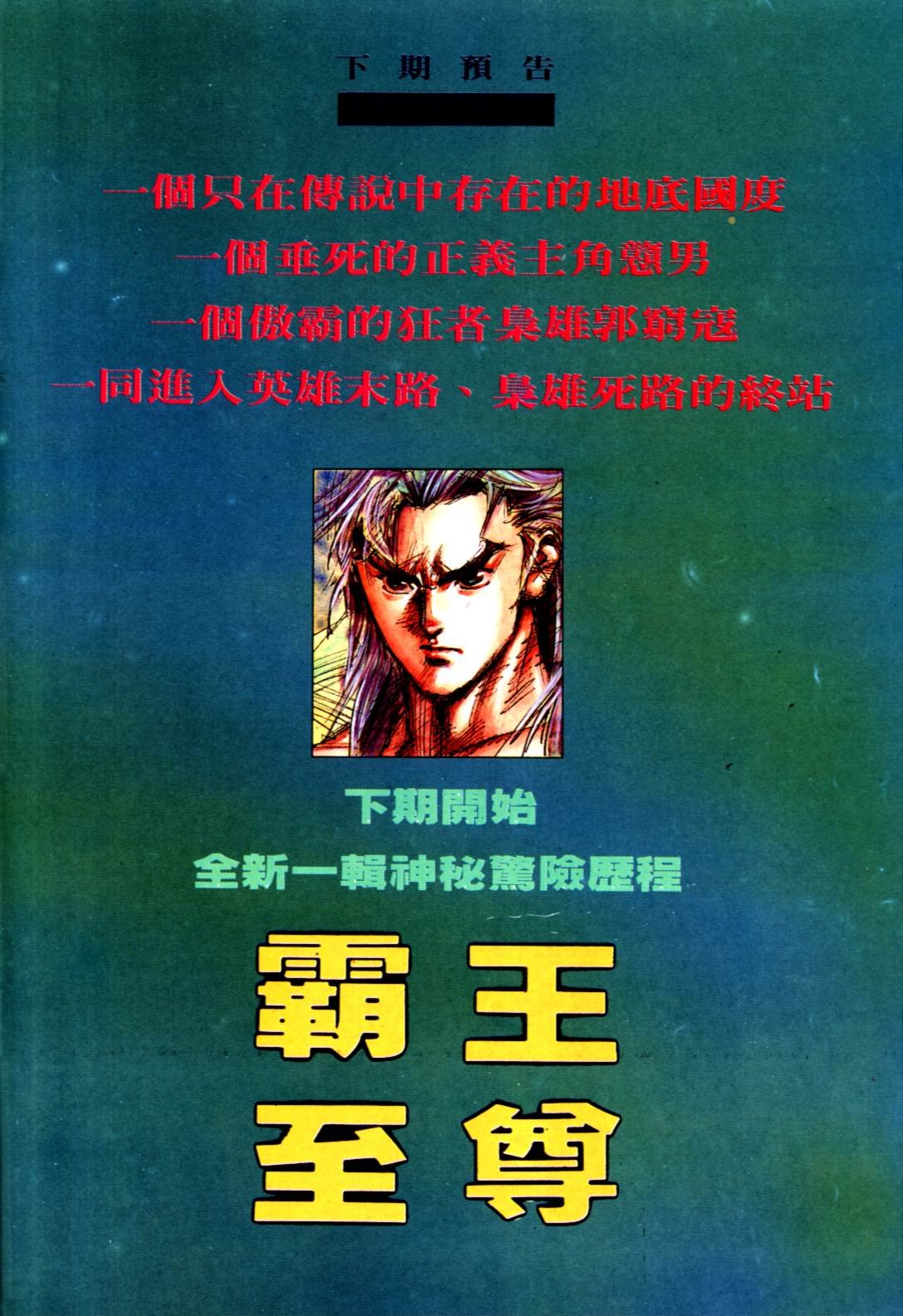 第130卷