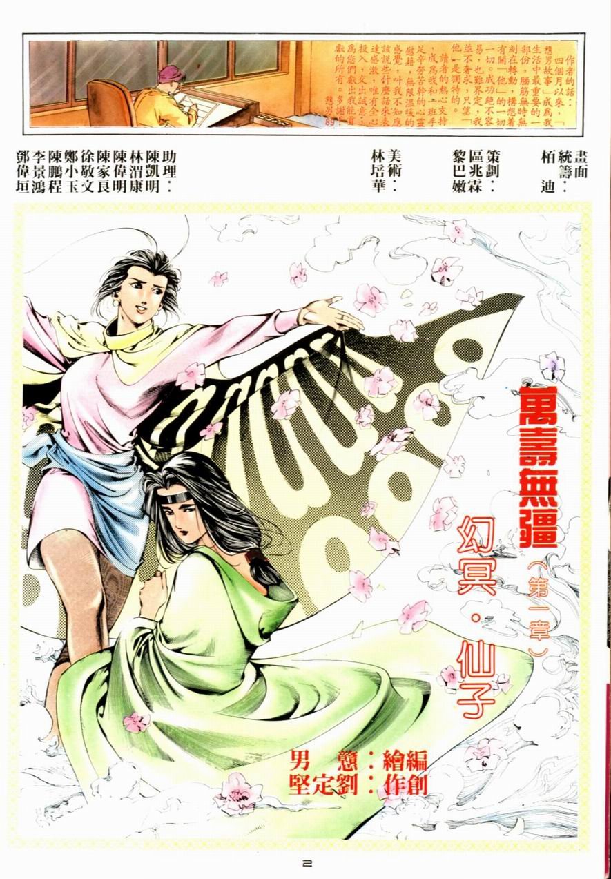 第13卷