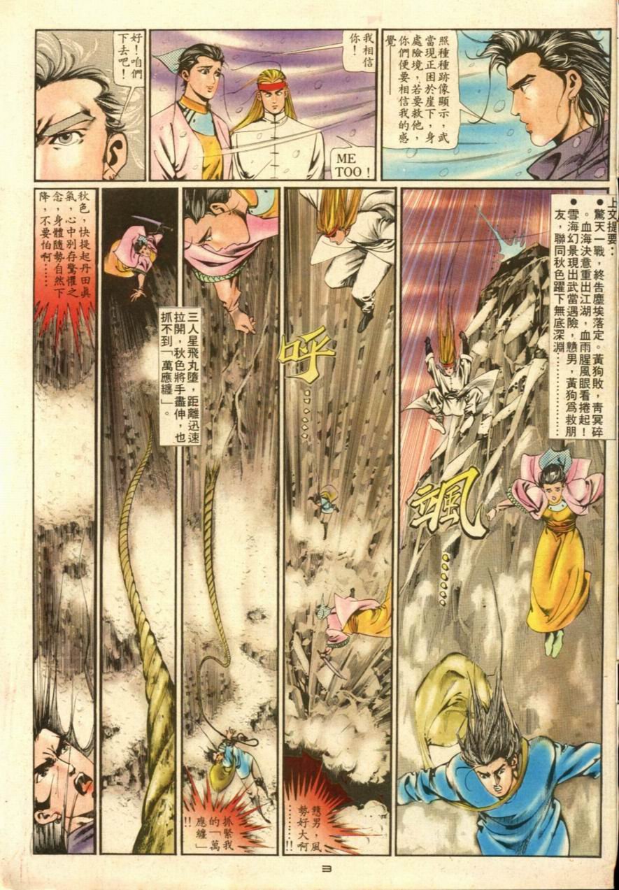 第13卷