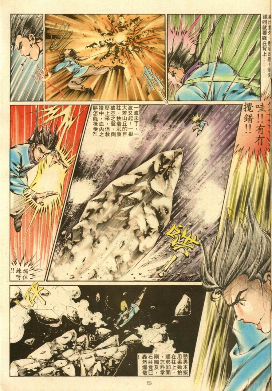 第13卷