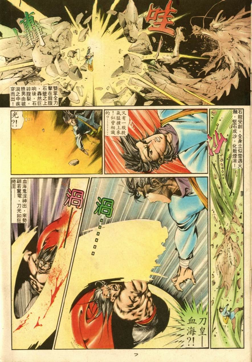 第13卷