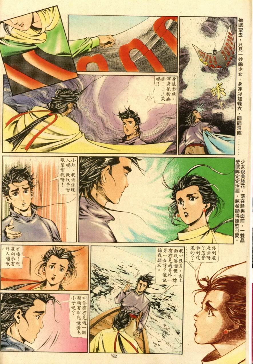 第13卷