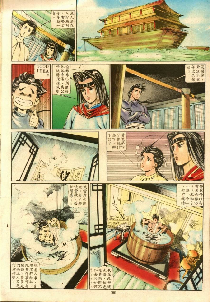 第13卷